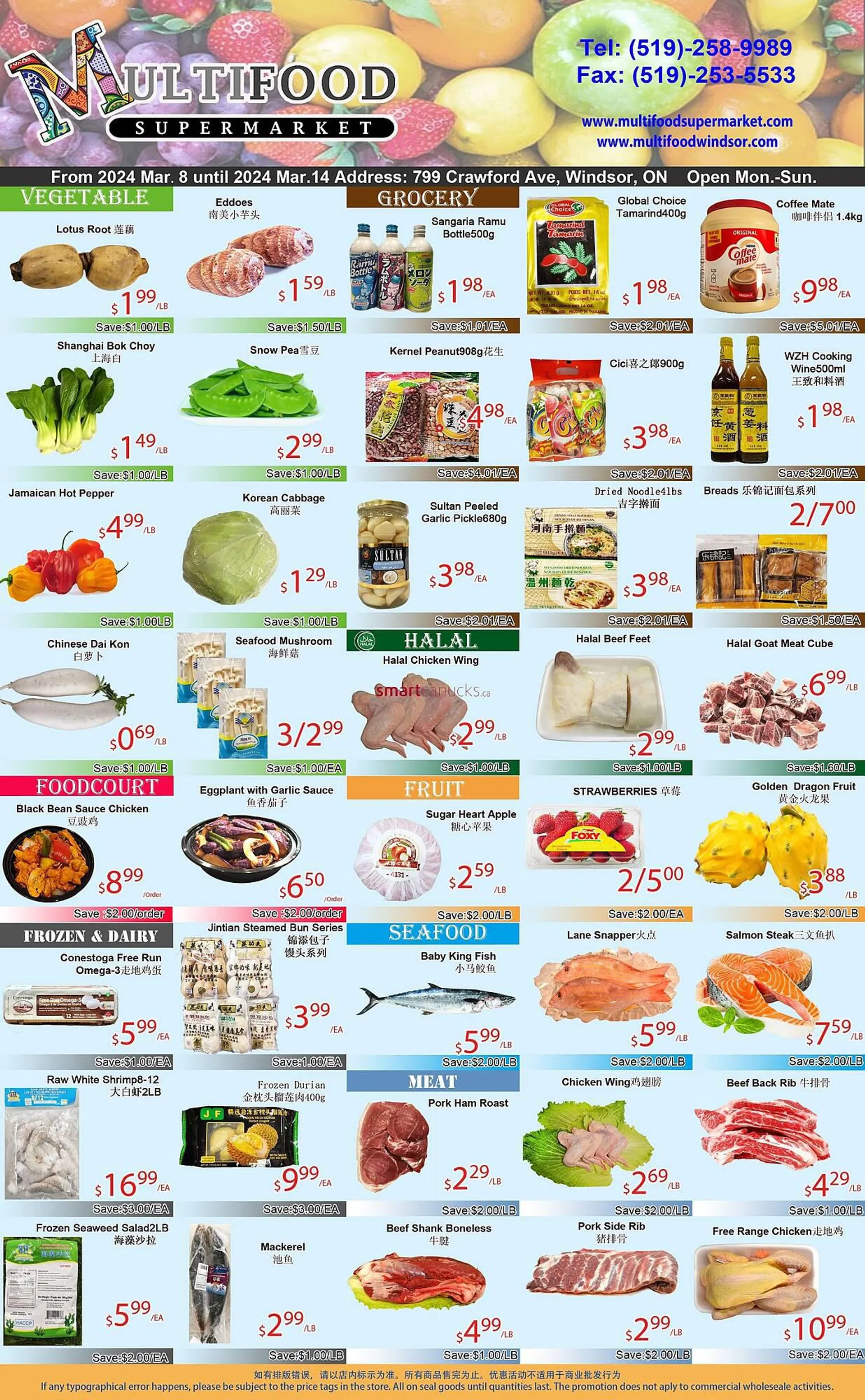 MultiFood Supermarket flyer from March 6 to March 12 2024 - flyer page 1