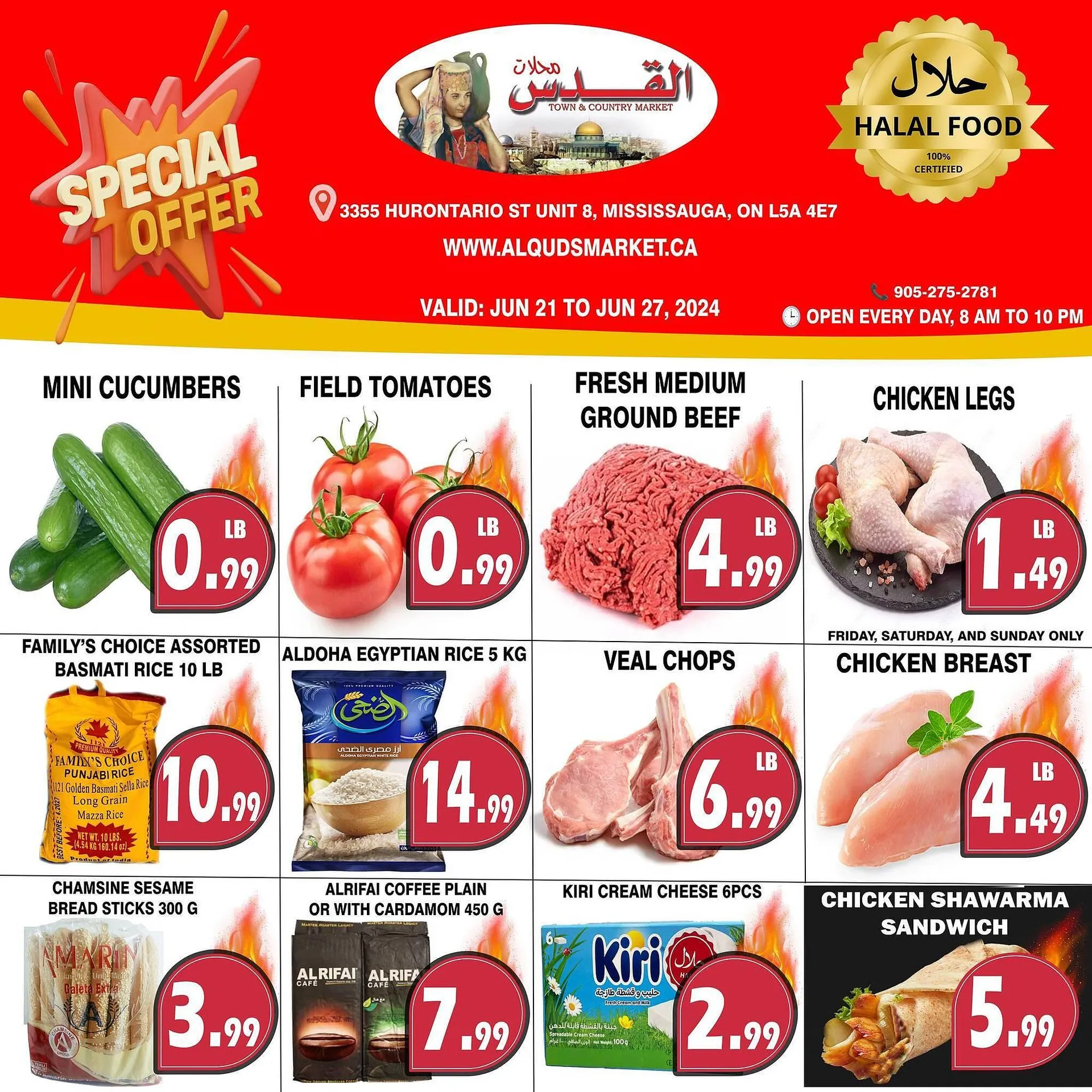 Al-Quds Supermarket flyer - 1