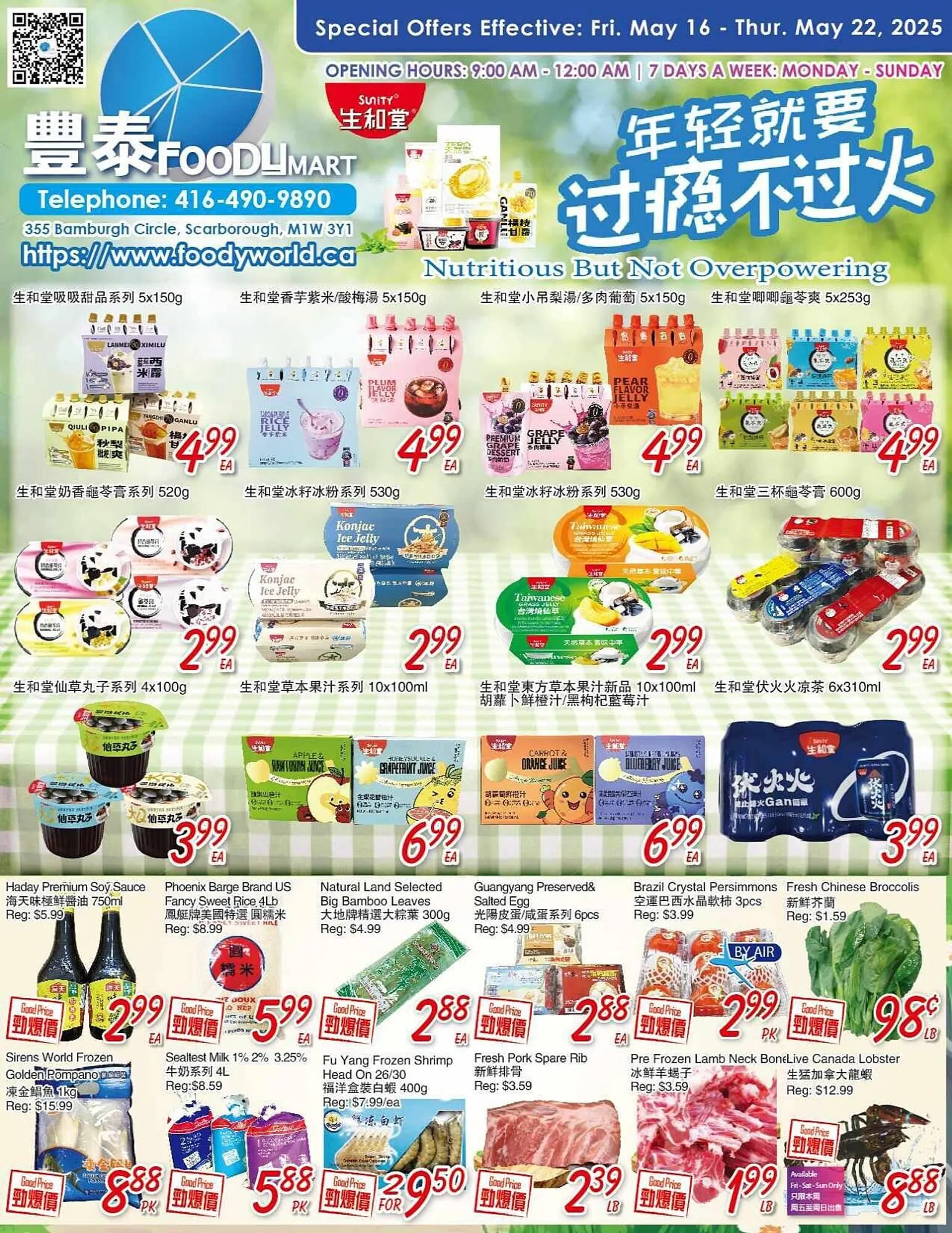 Foody Mart flyer - 1