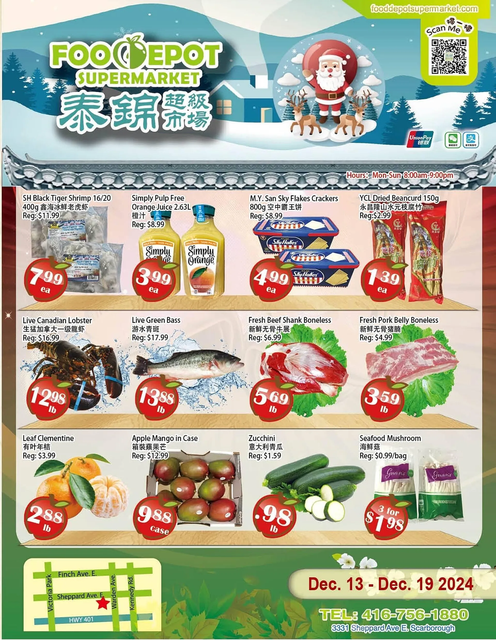 Food Depot Supermarket flyer - 1