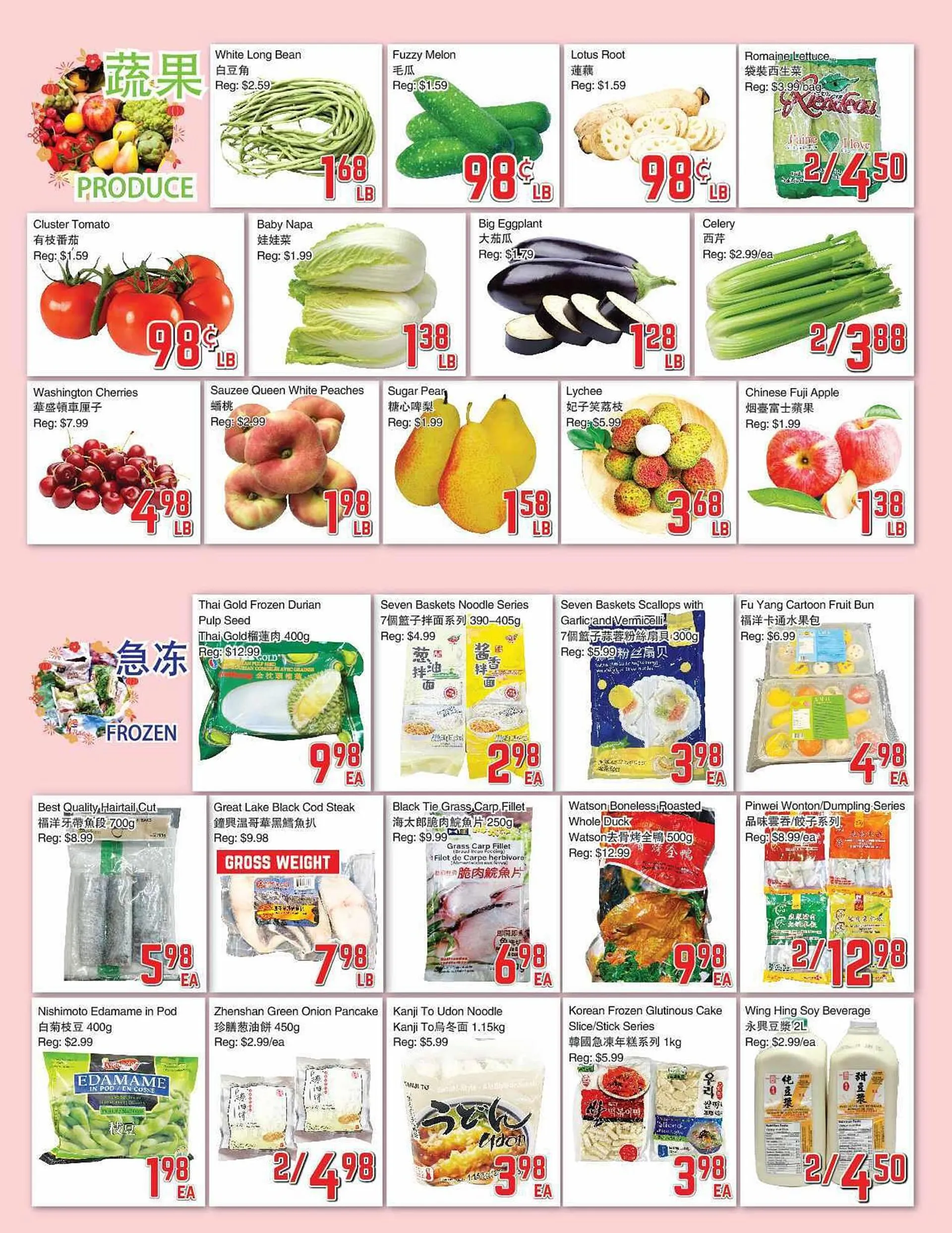 Foody Mart flyer - 2