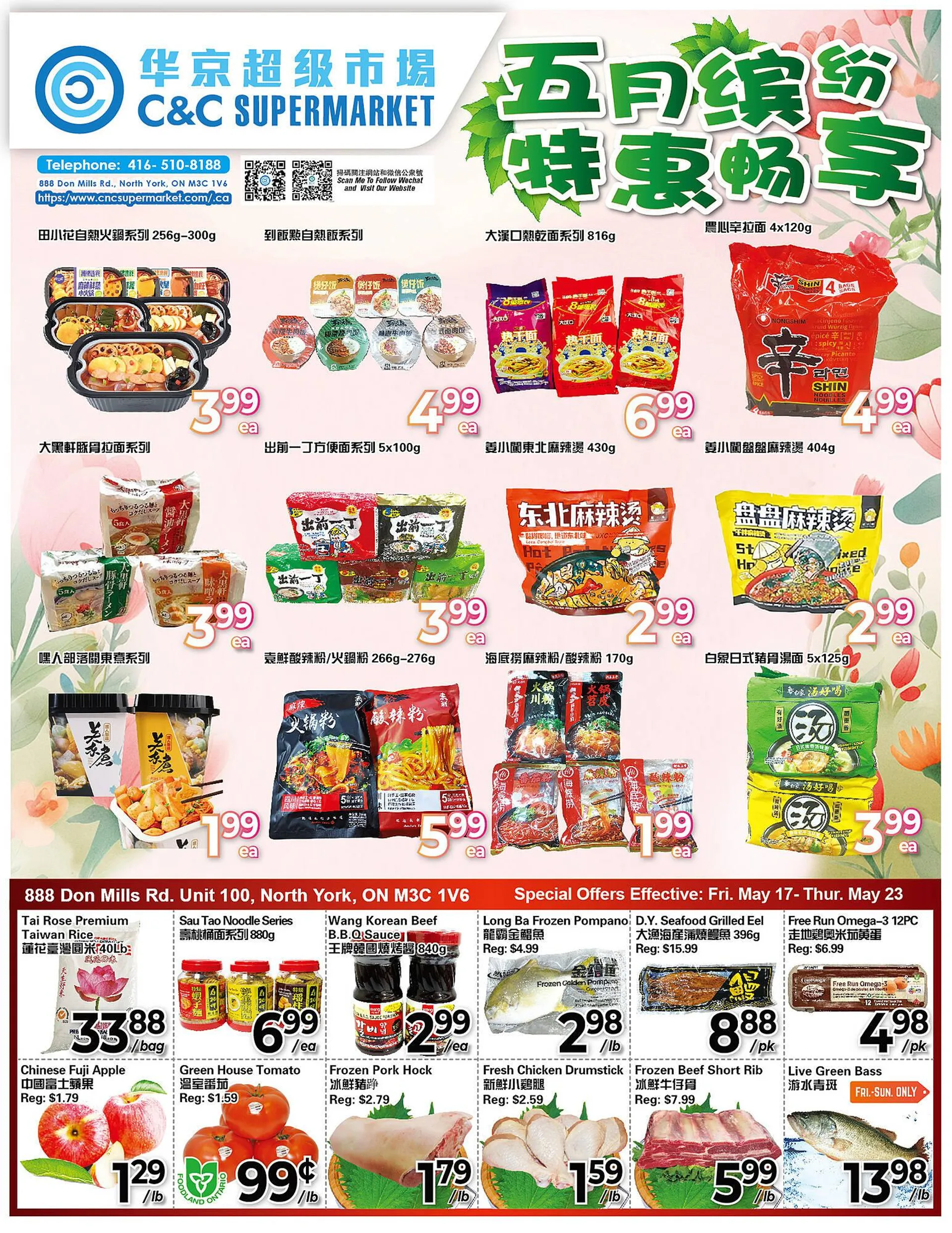 C&C Supermarket flyer - 1