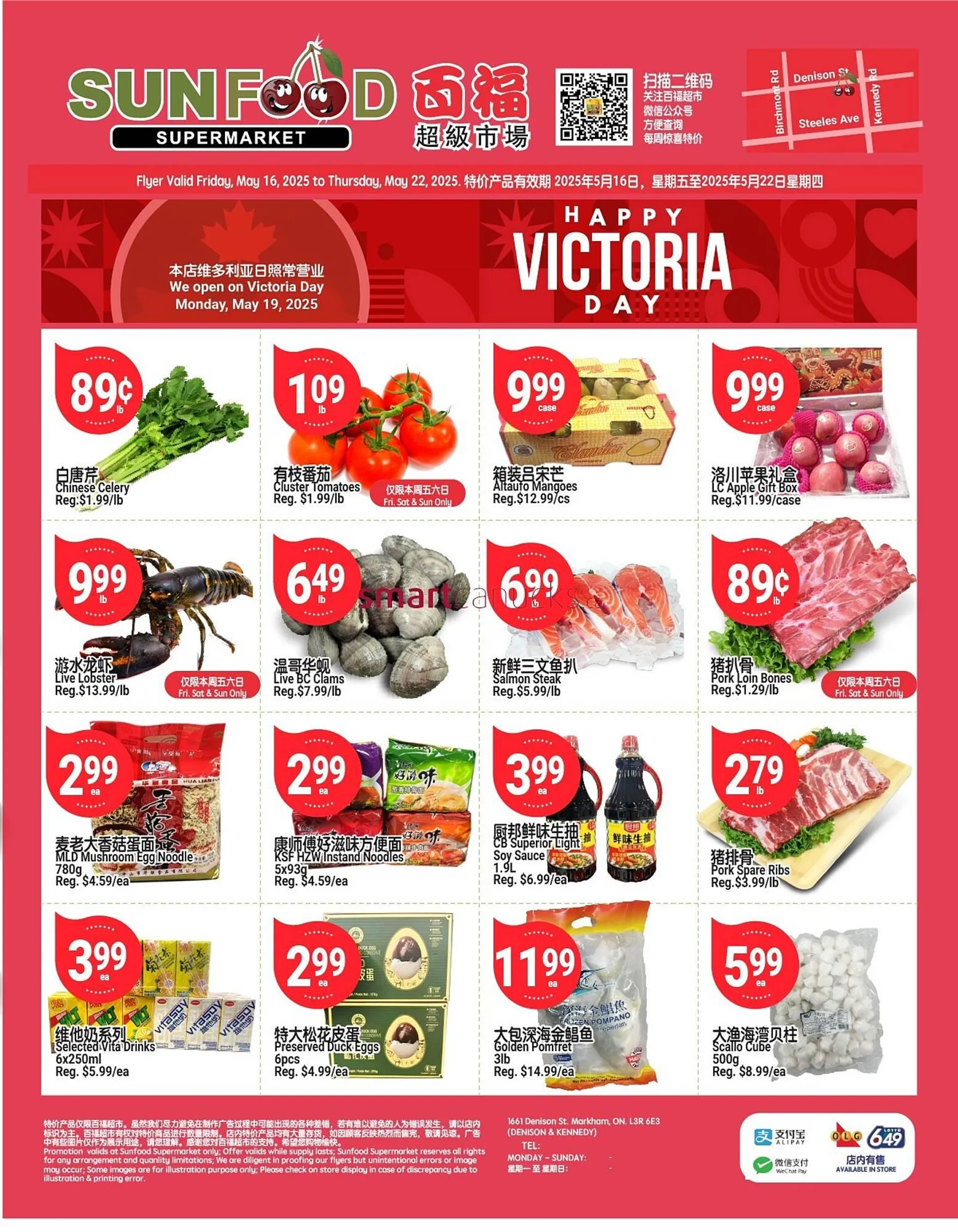 SunFood Supermarket flyer - 1