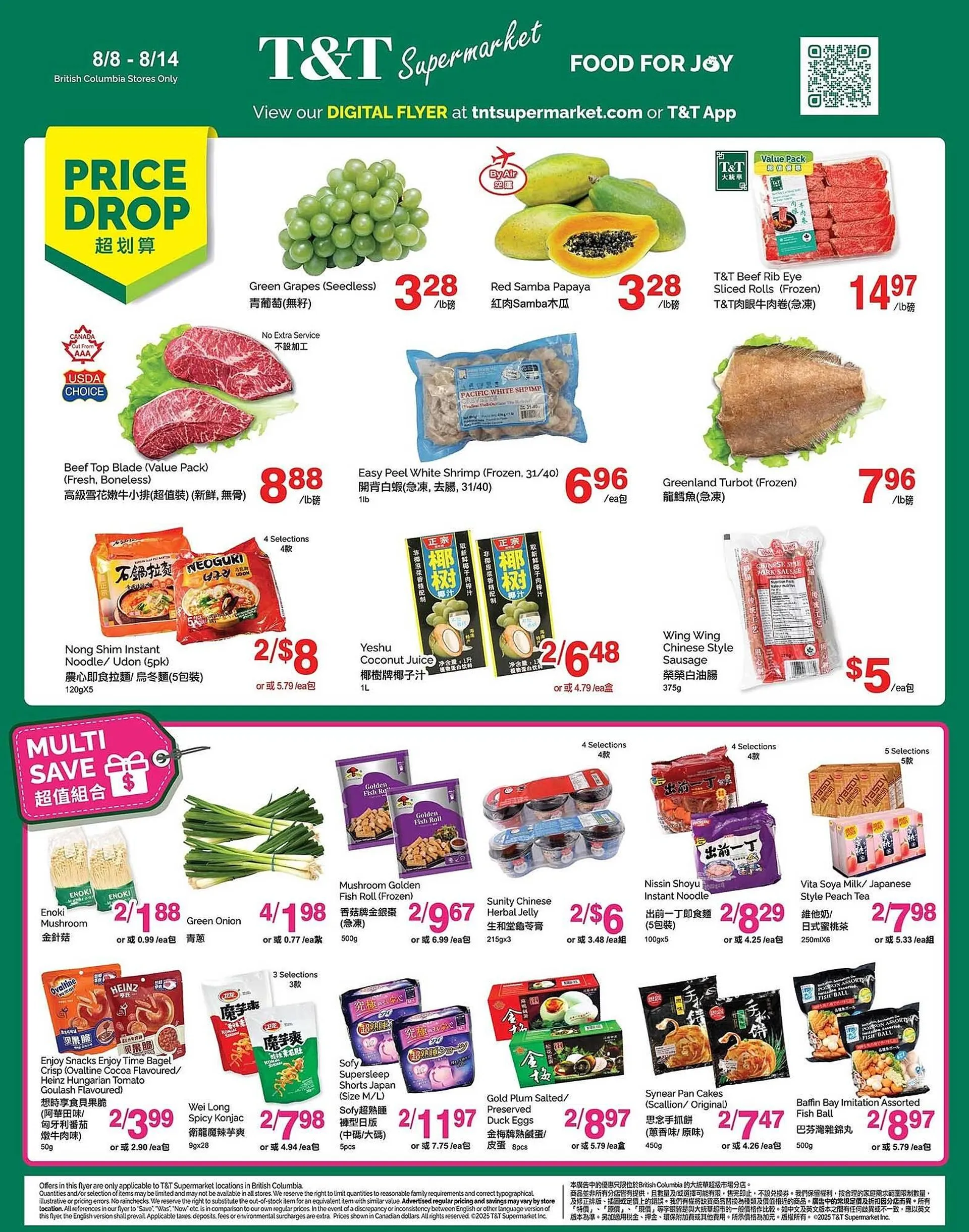 T&T Supermarket flyer from August 8 to August 14 2025 - flyer page 1