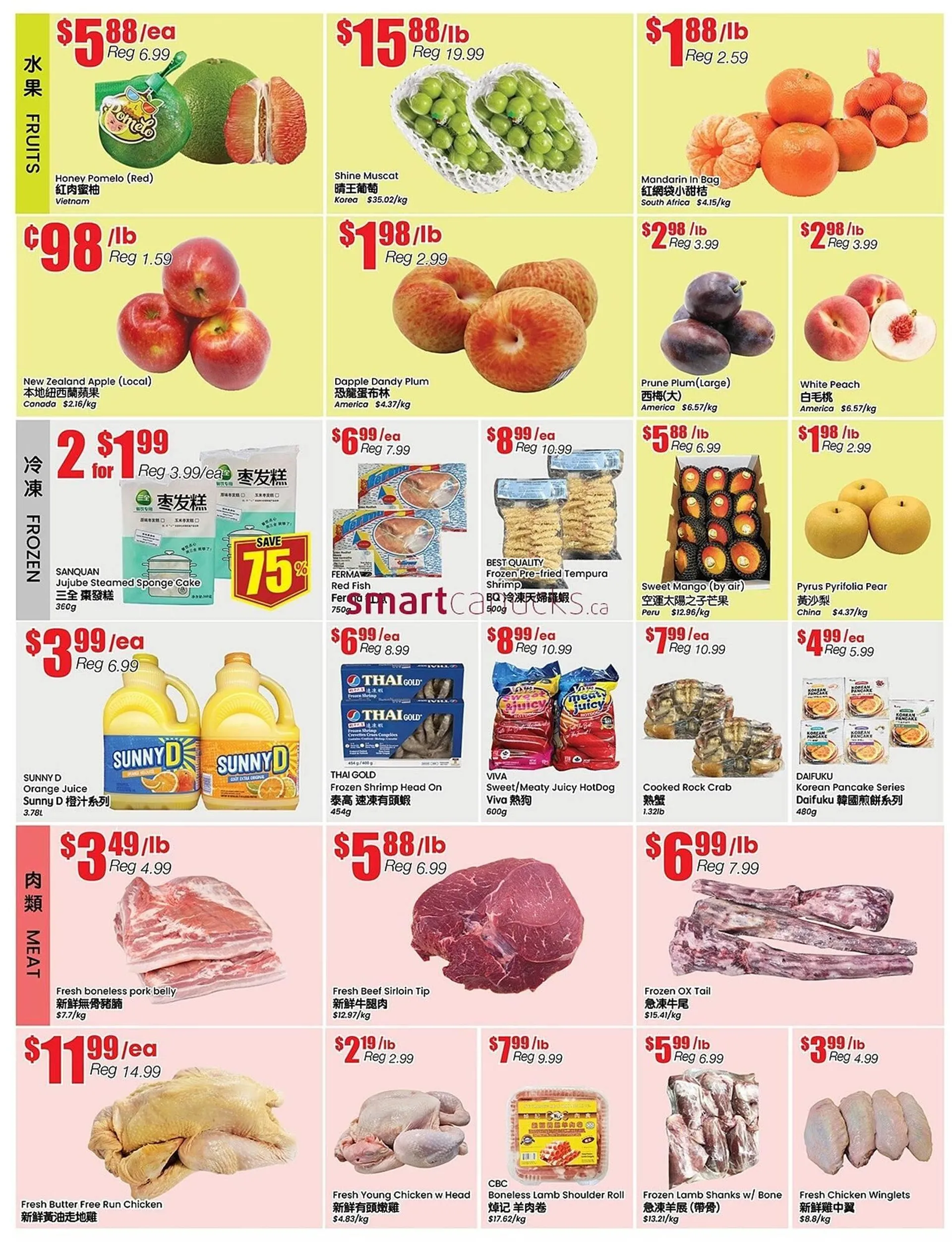 Terra Foodmart flyer from September 13 to September 19 2024 - flyer page 2