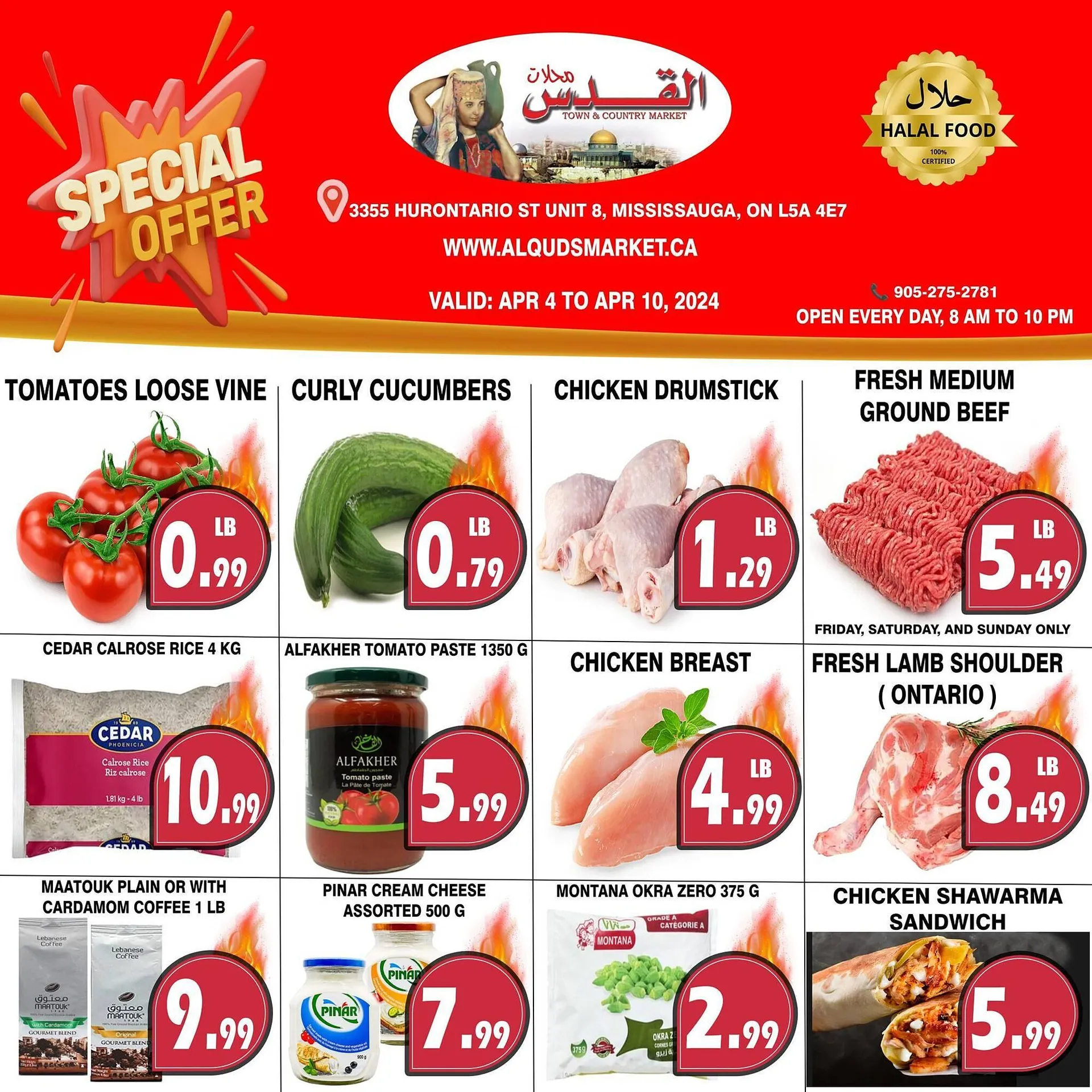 Al-Quds Supermarket flyer - 1