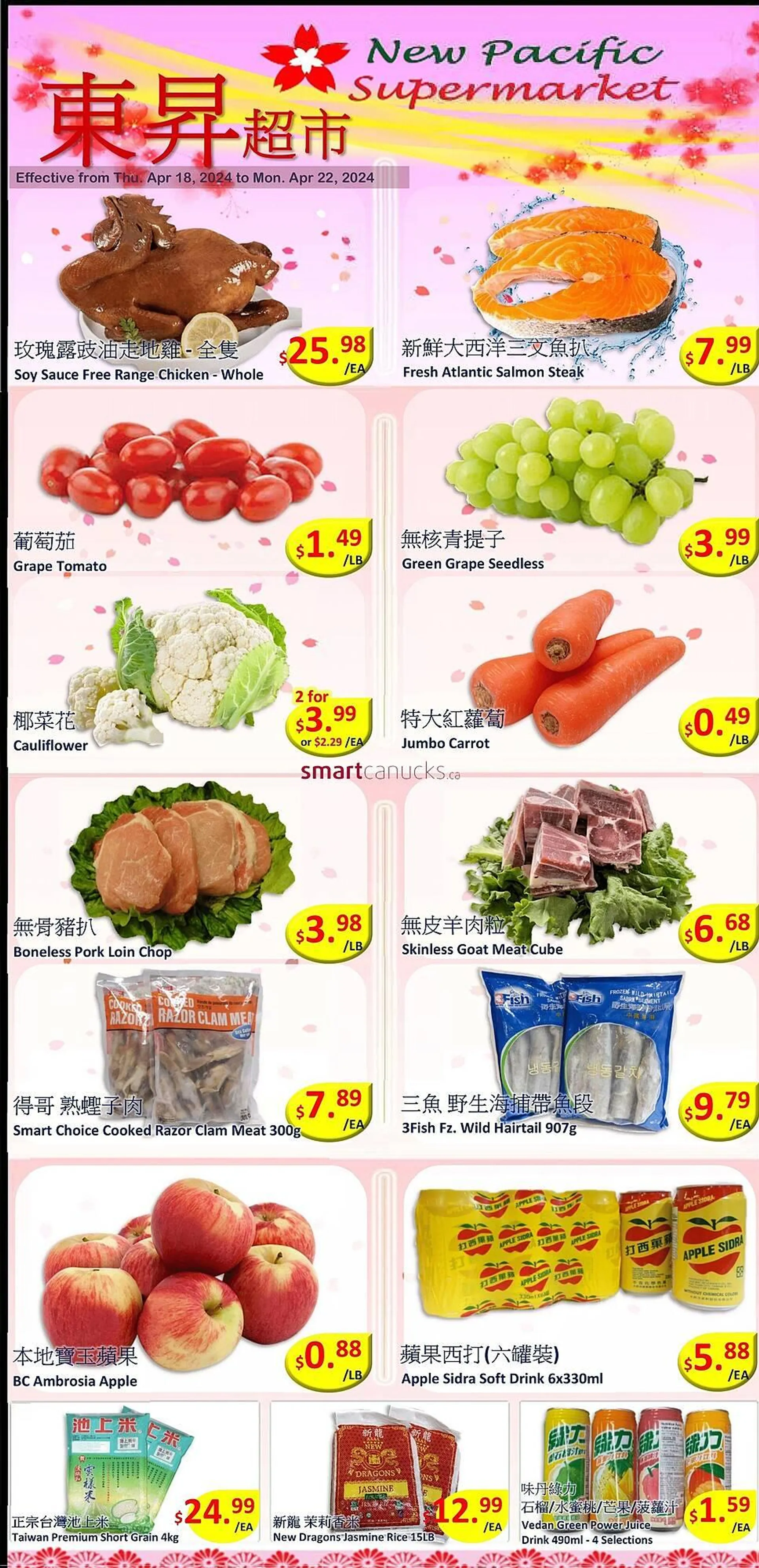 New Pacific Supermarket flyer - 1