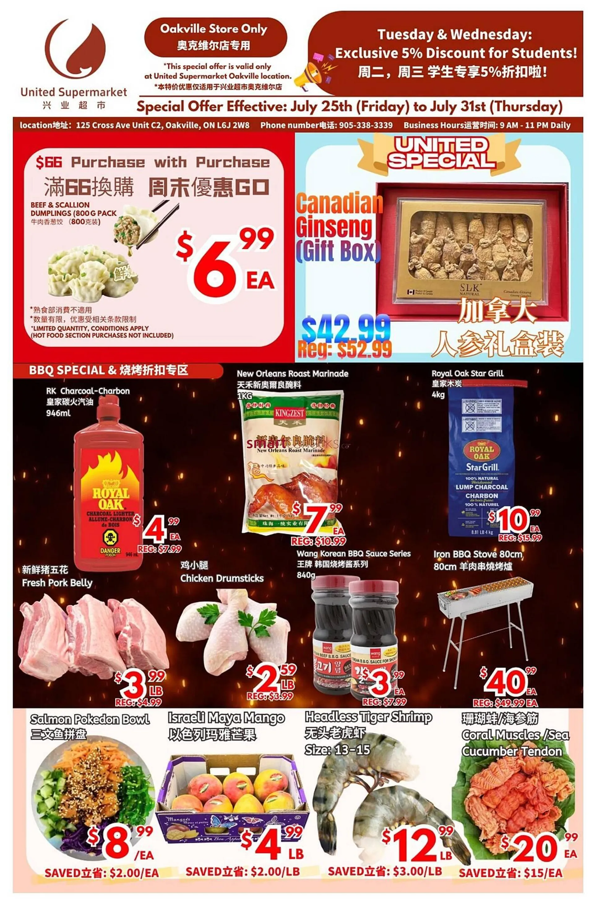 United Supermarket flyer from July 25 to July 31 2025 - flyer page 1