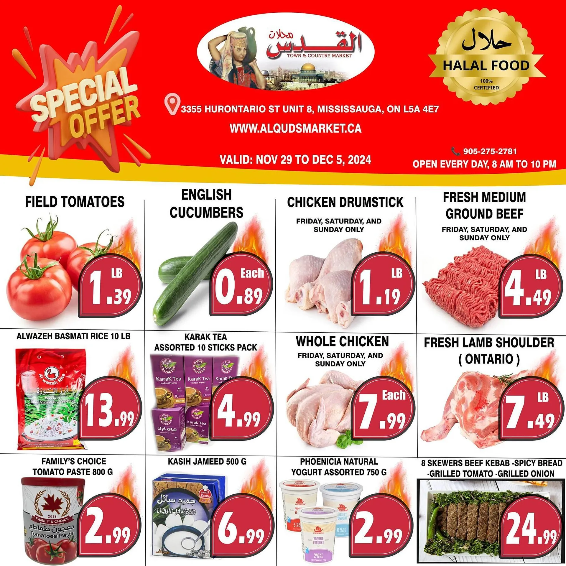 Al-Quds Supermarket flyer - 1