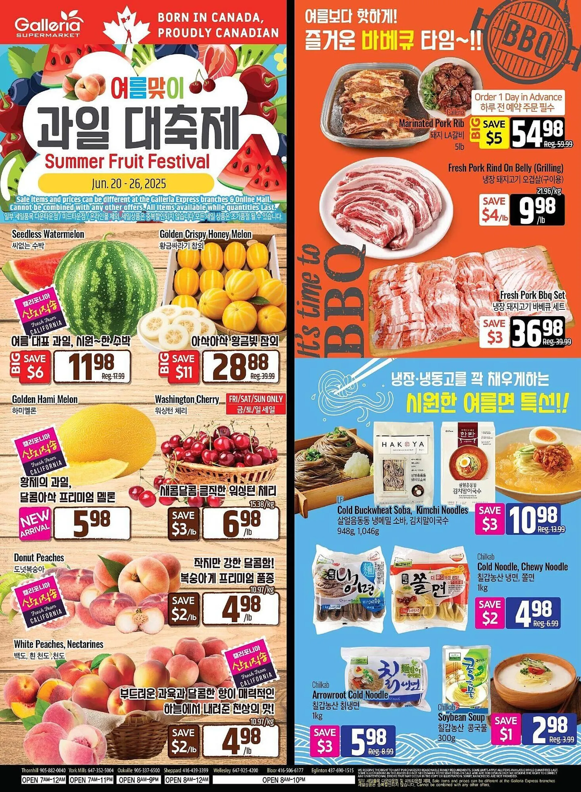 Galleria Supermarket flyer - 1
