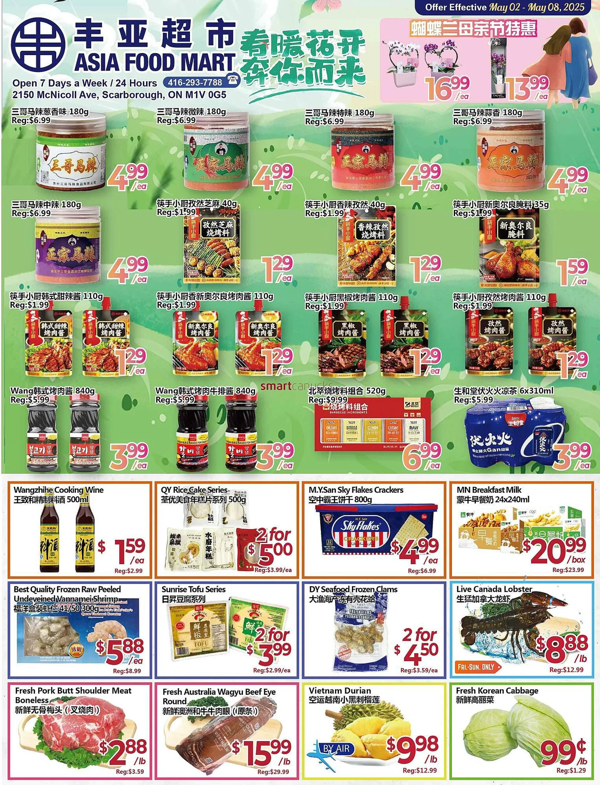 Asian Food Centre flyer - 1