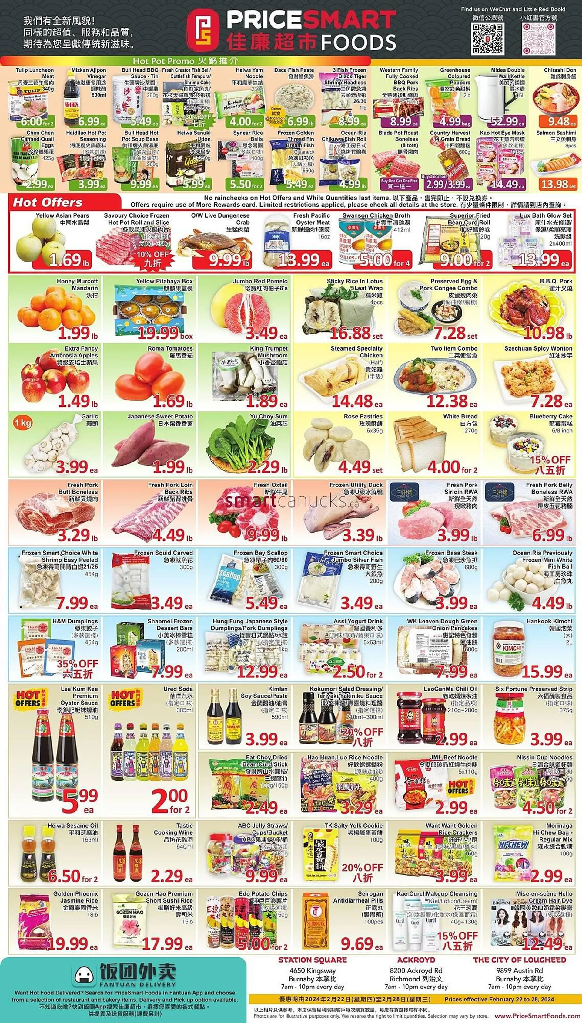 PriceSmart foods flyer from February 22 to February 28 2024 - flyer page 