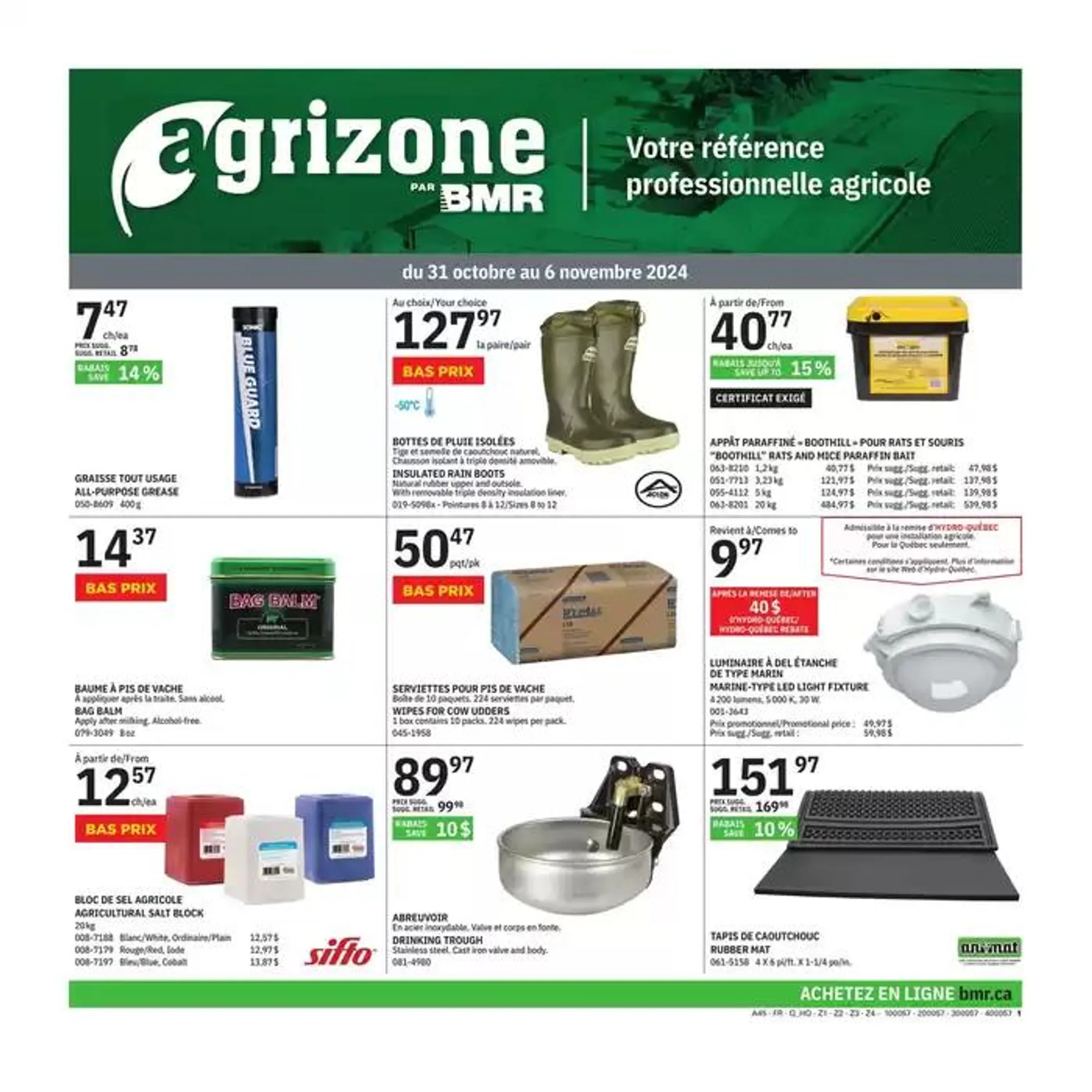 Agrizone - 1