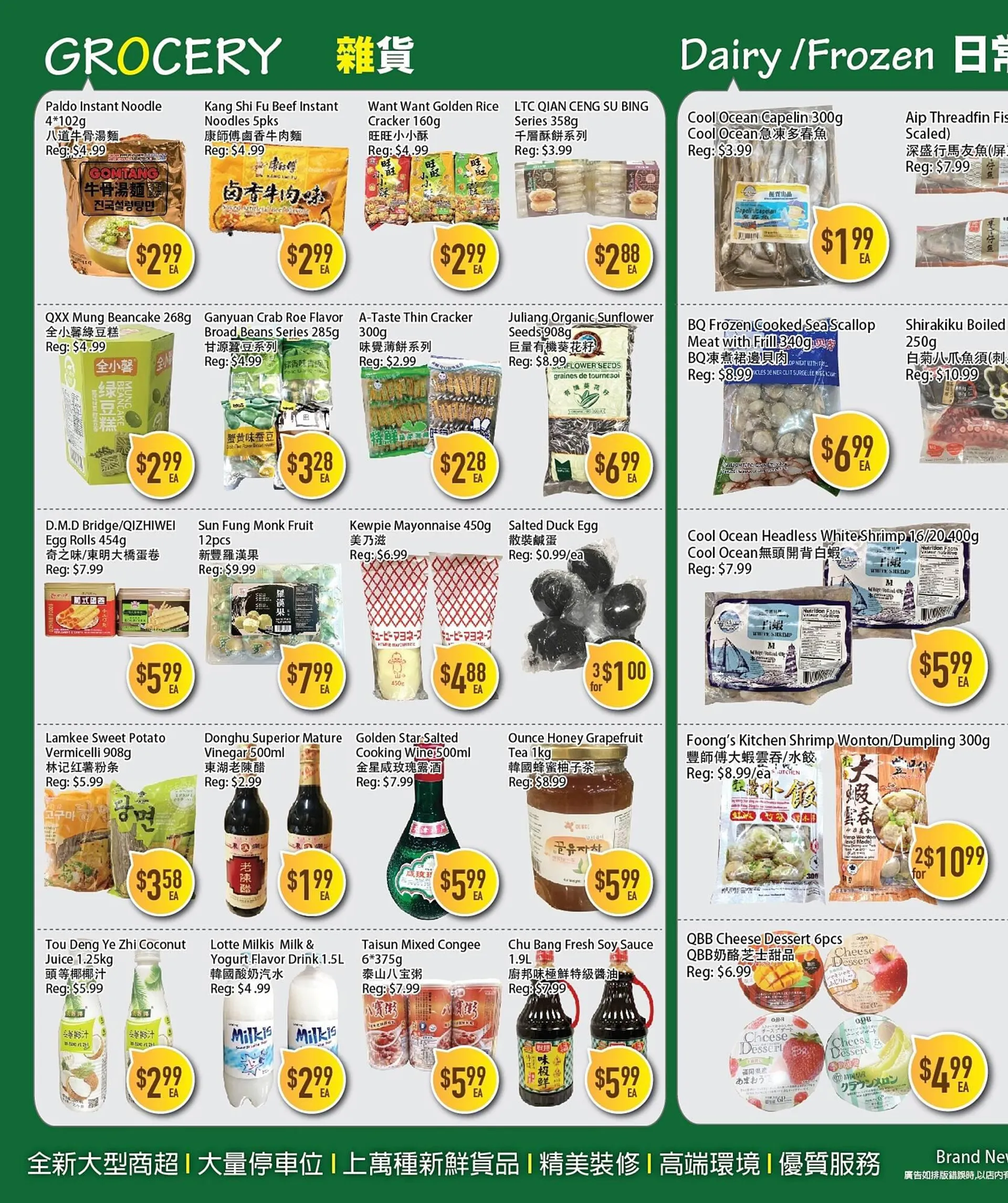 Full Fresh Supermarket flyer from April 5 to April 11 2024 - flyer page 2
