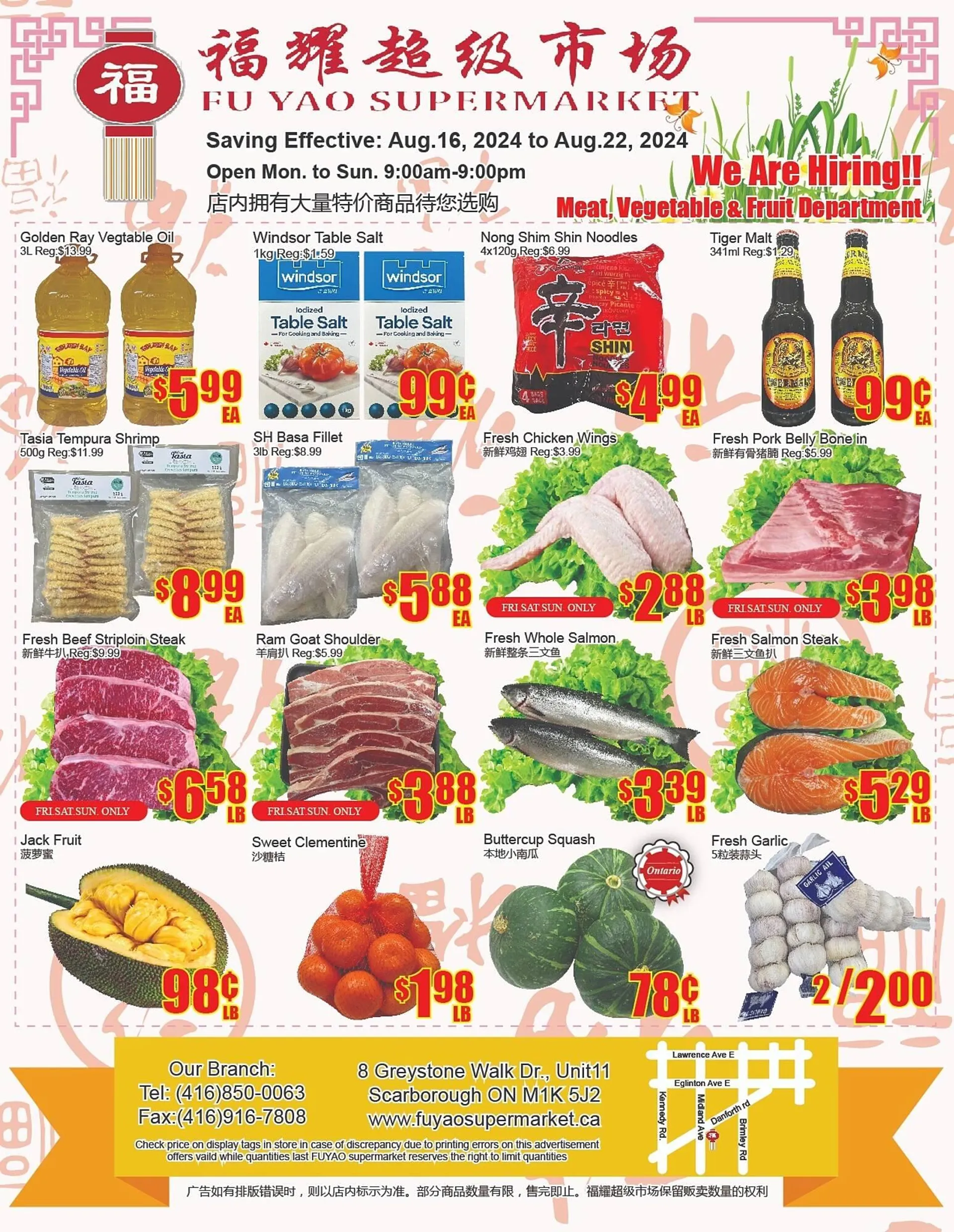 Fu Yao Supermarket flyer - 1