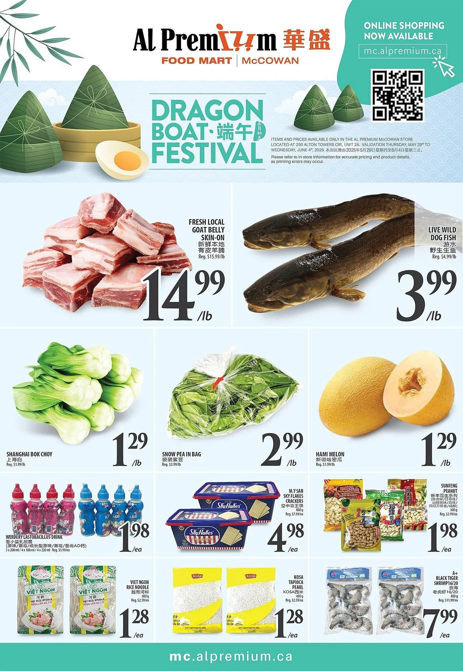 Al Premium Food Mart flyer from May 30 to June 6 2025 - flyer page 1