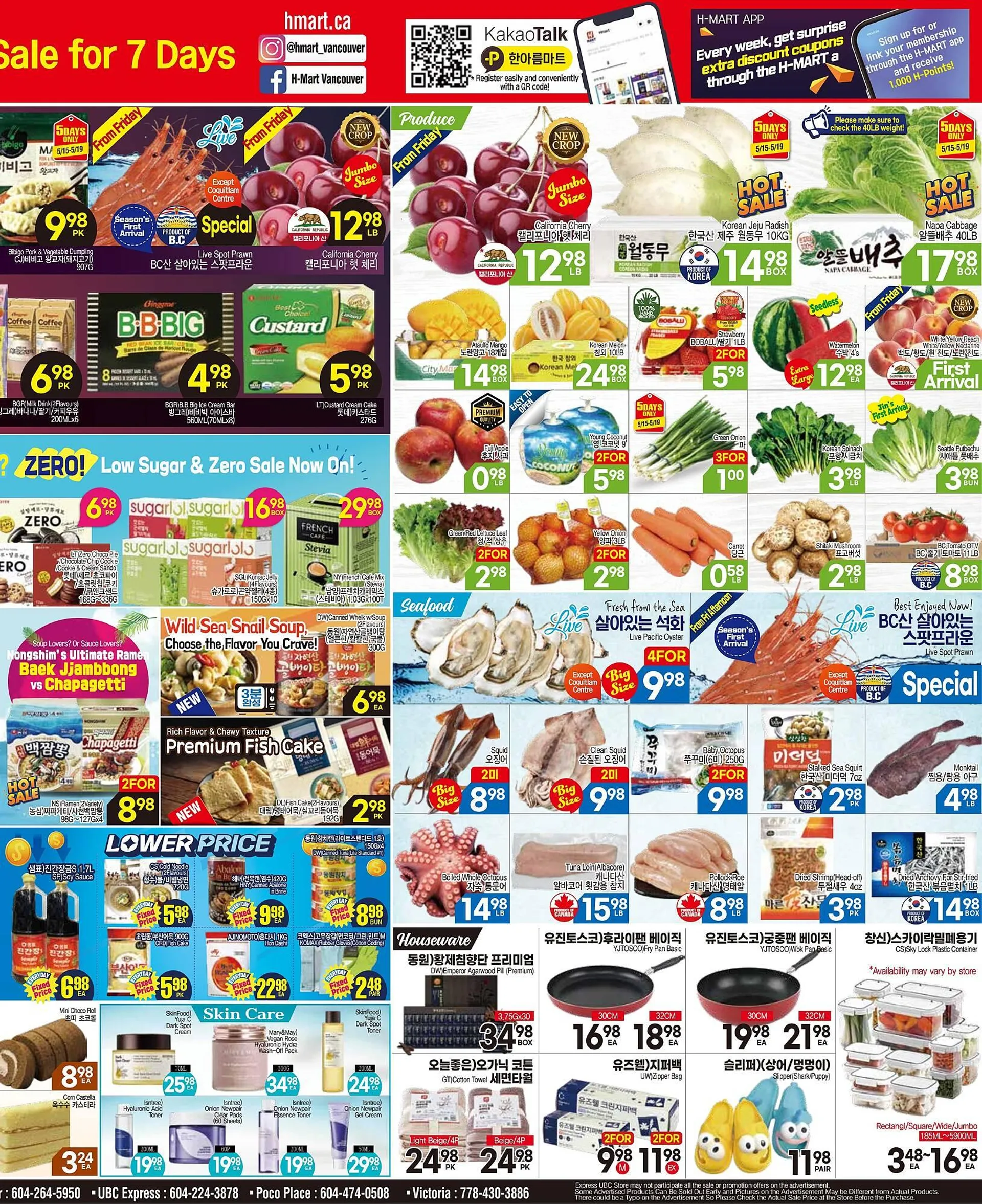 H-Mart flyer from May 15 to May 21 2025 - flyer page 2