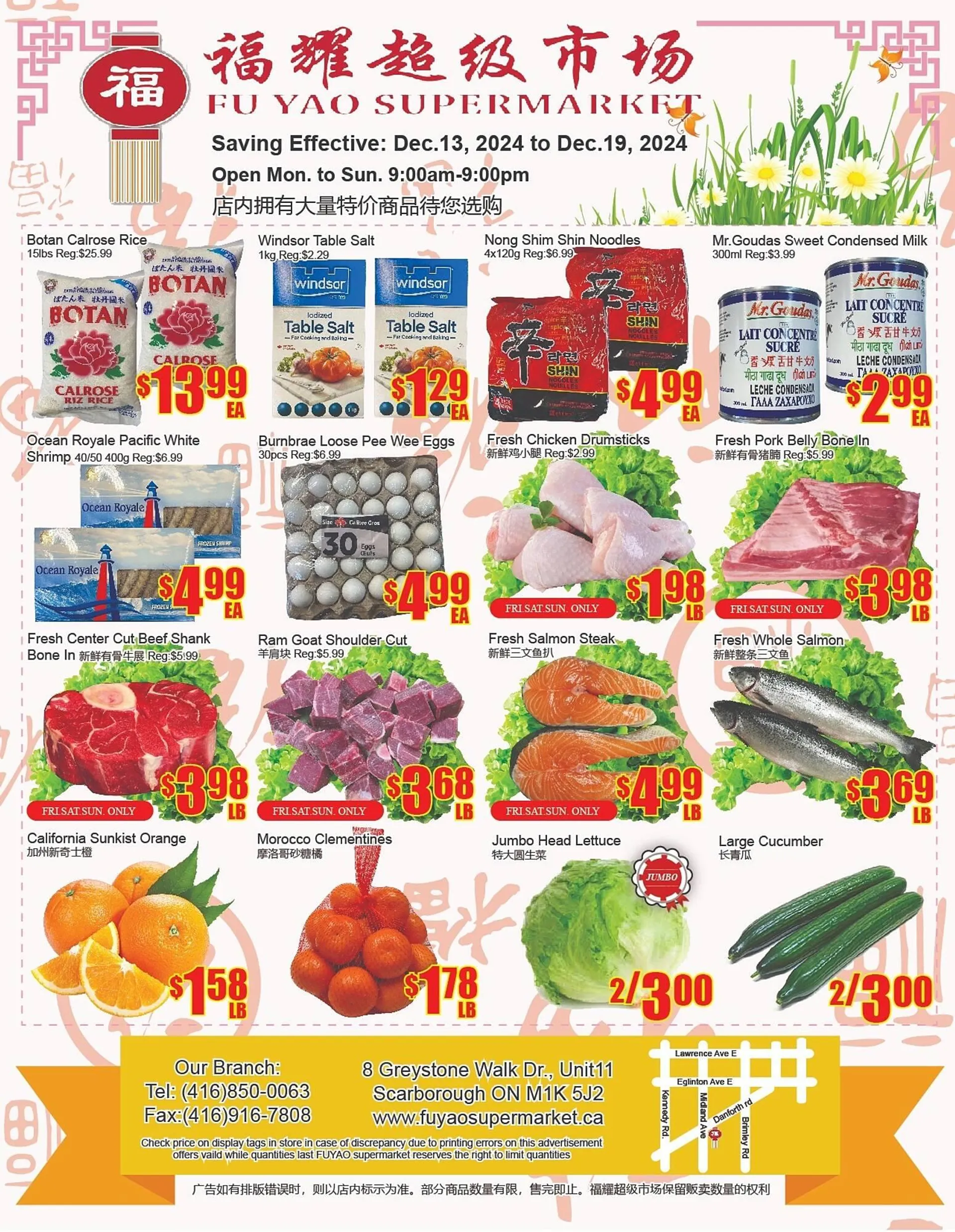 Fu Yao Supermarket flyer - 1