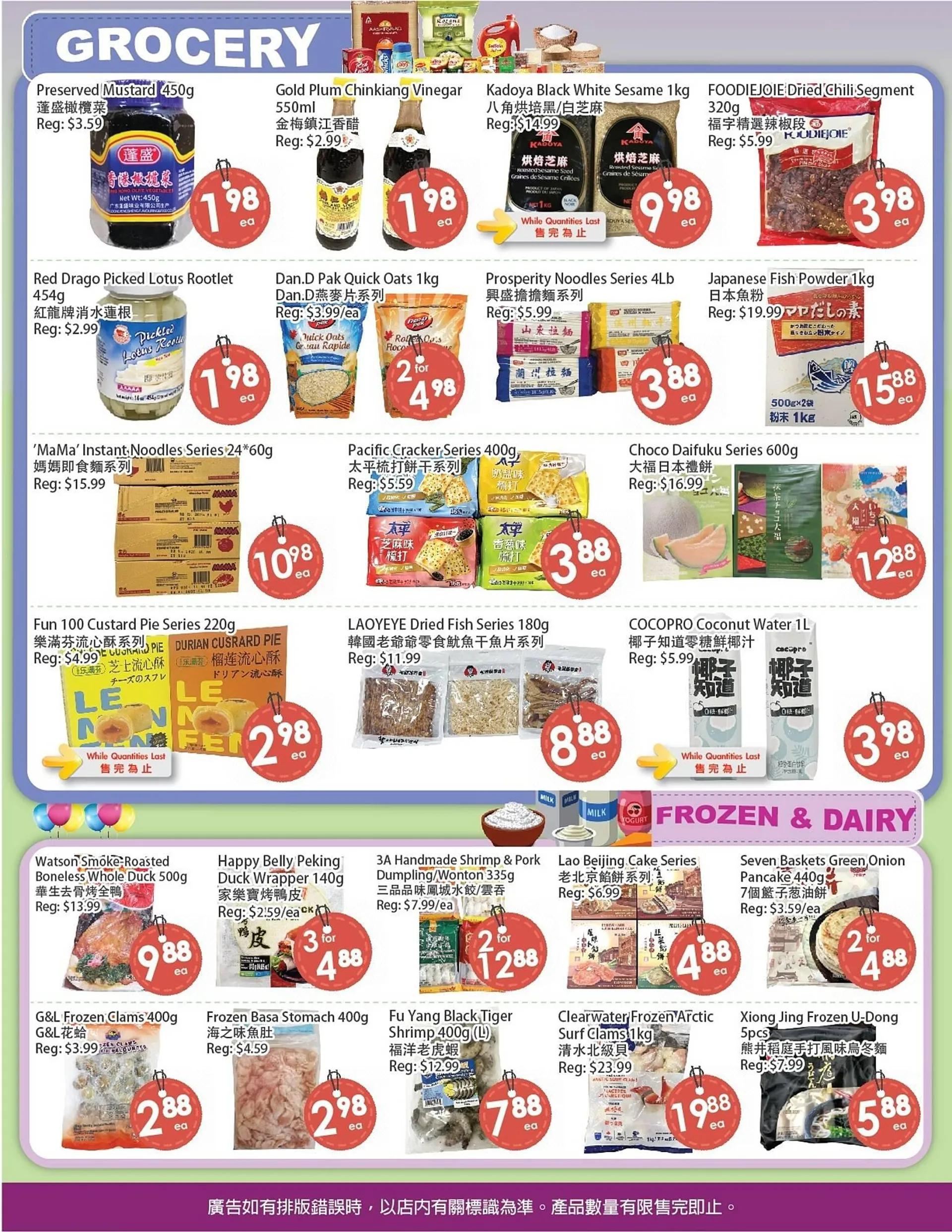 Fresh Palace Supermarket flyer from October 18 to October 24 2024 - flyer page 2