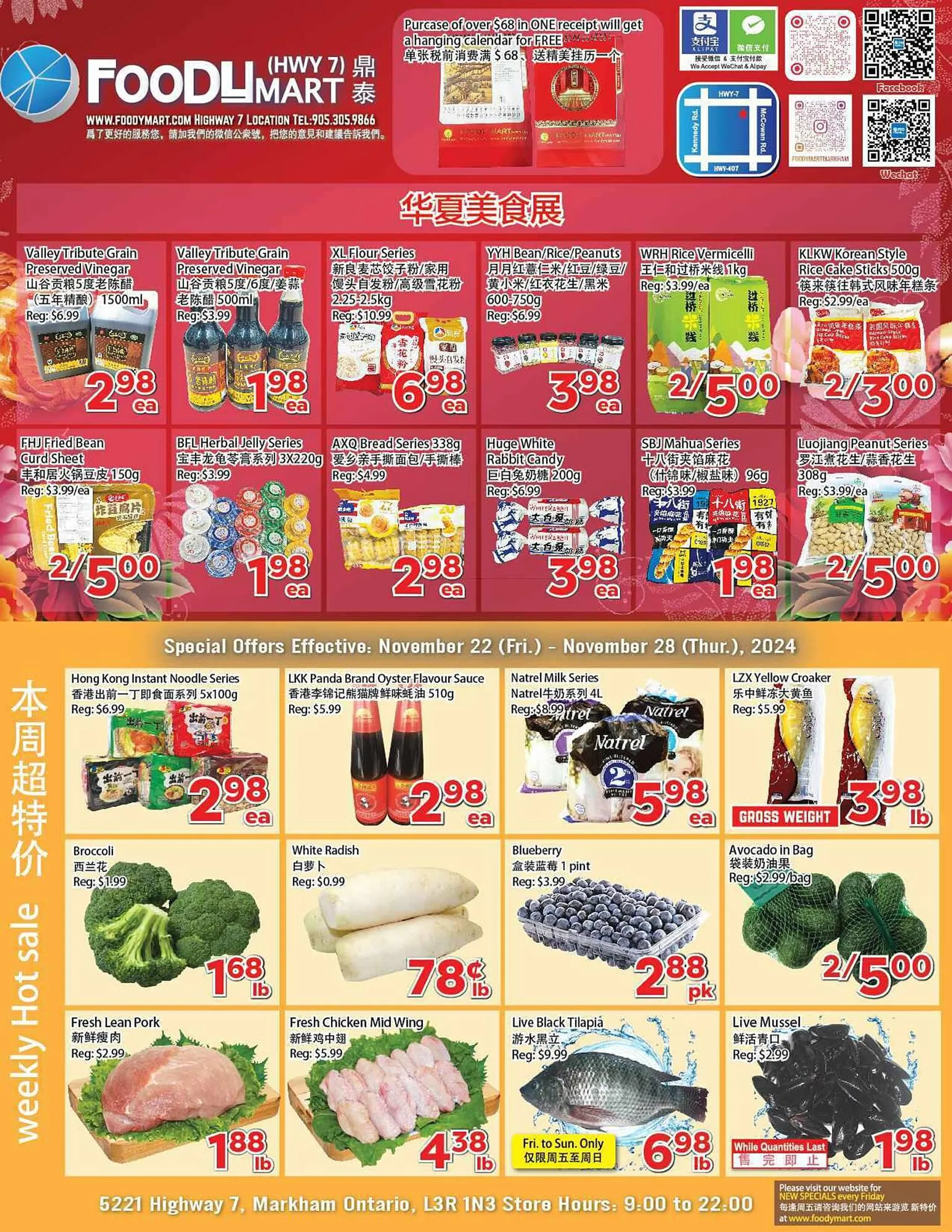 Foody Mart flyer - 1