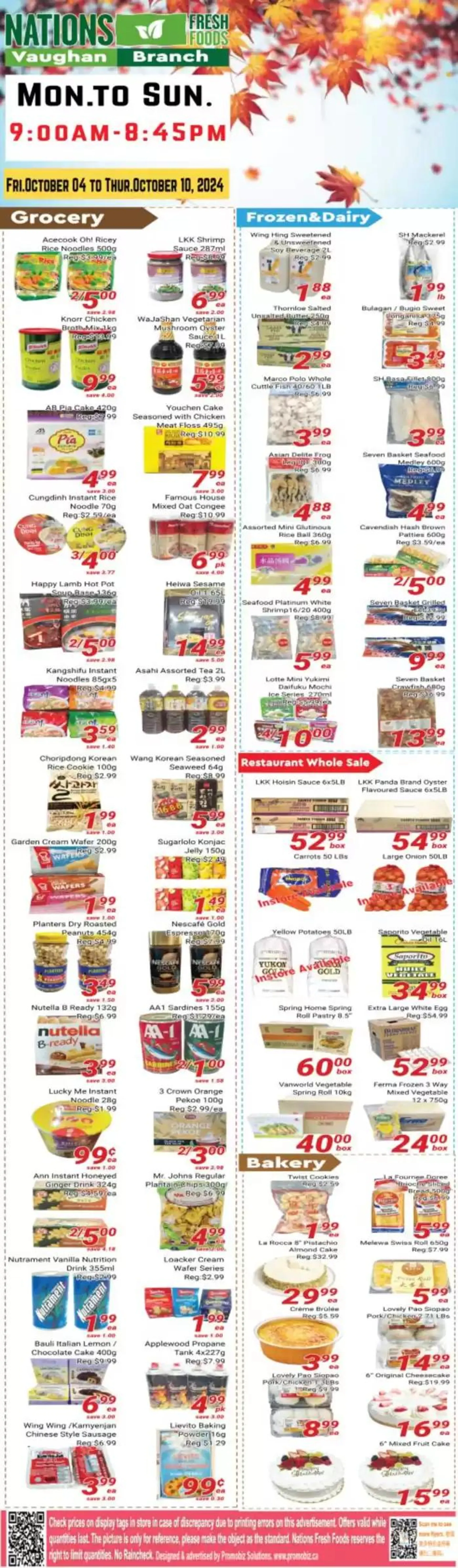 Exclusive deals and bargains - 1