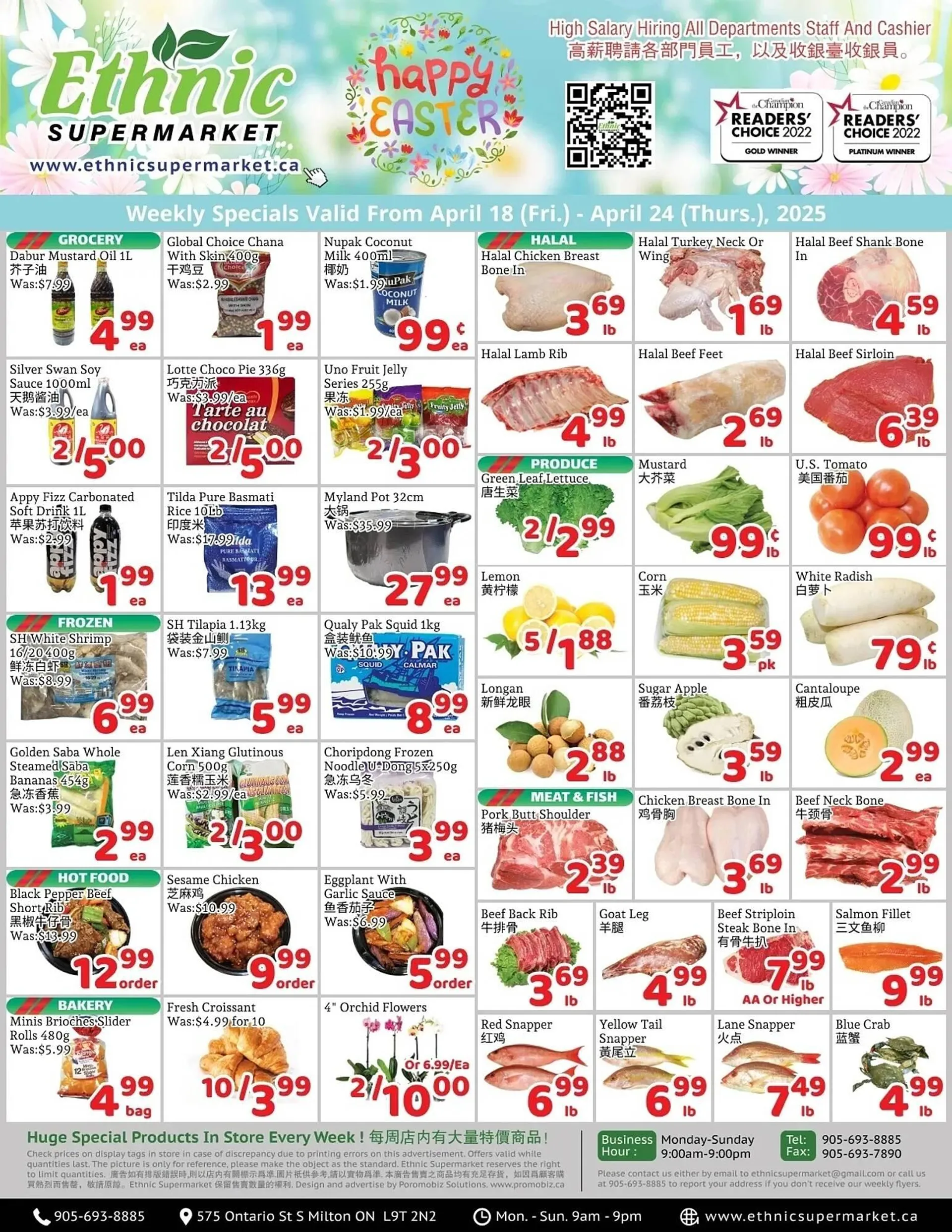 Ethnic Supermarket flyer - 1