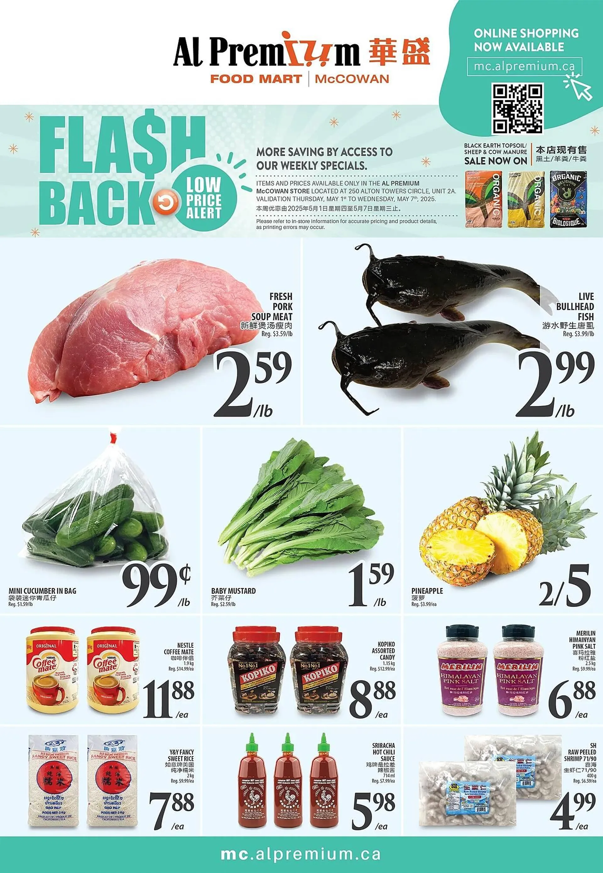 Al Premium Food Mart flyer - 1