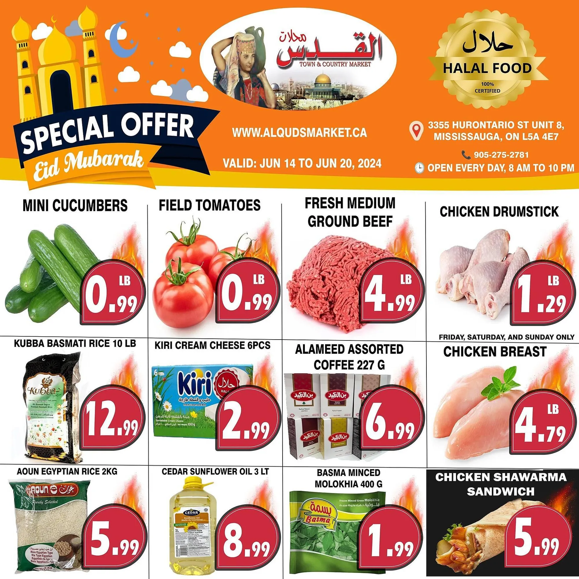 Al-Quds Supermarket flyer - 1