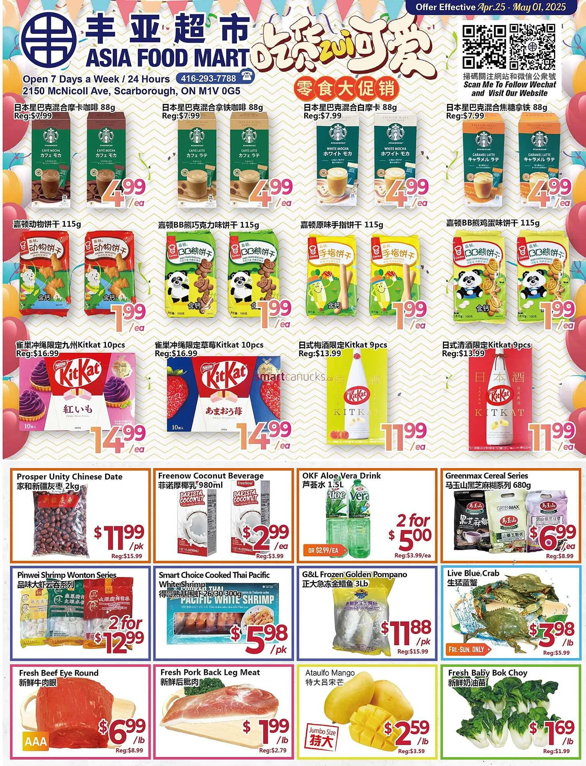 Asian Food Centre flyer - 1