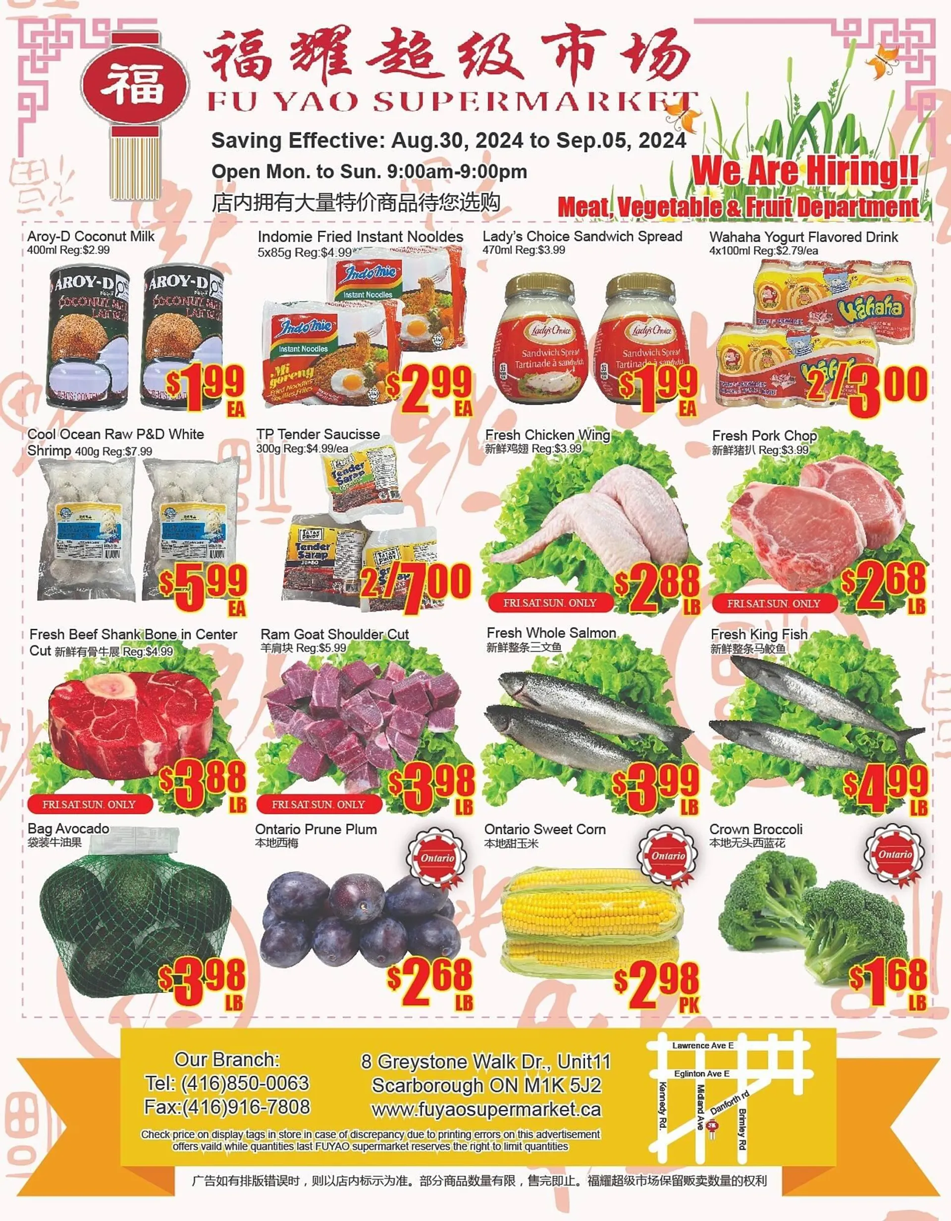 Fu Yao Supermarket flyer - 1