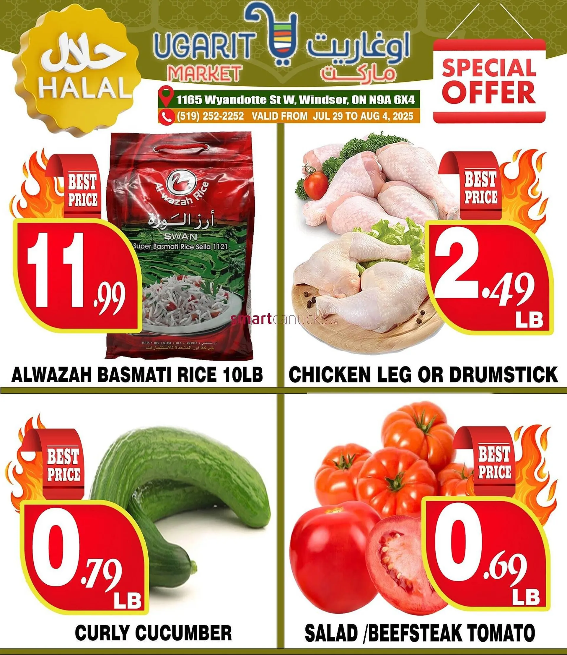 Ugarit Market flyer from August 1 to August 28 2025 - flyer page 1