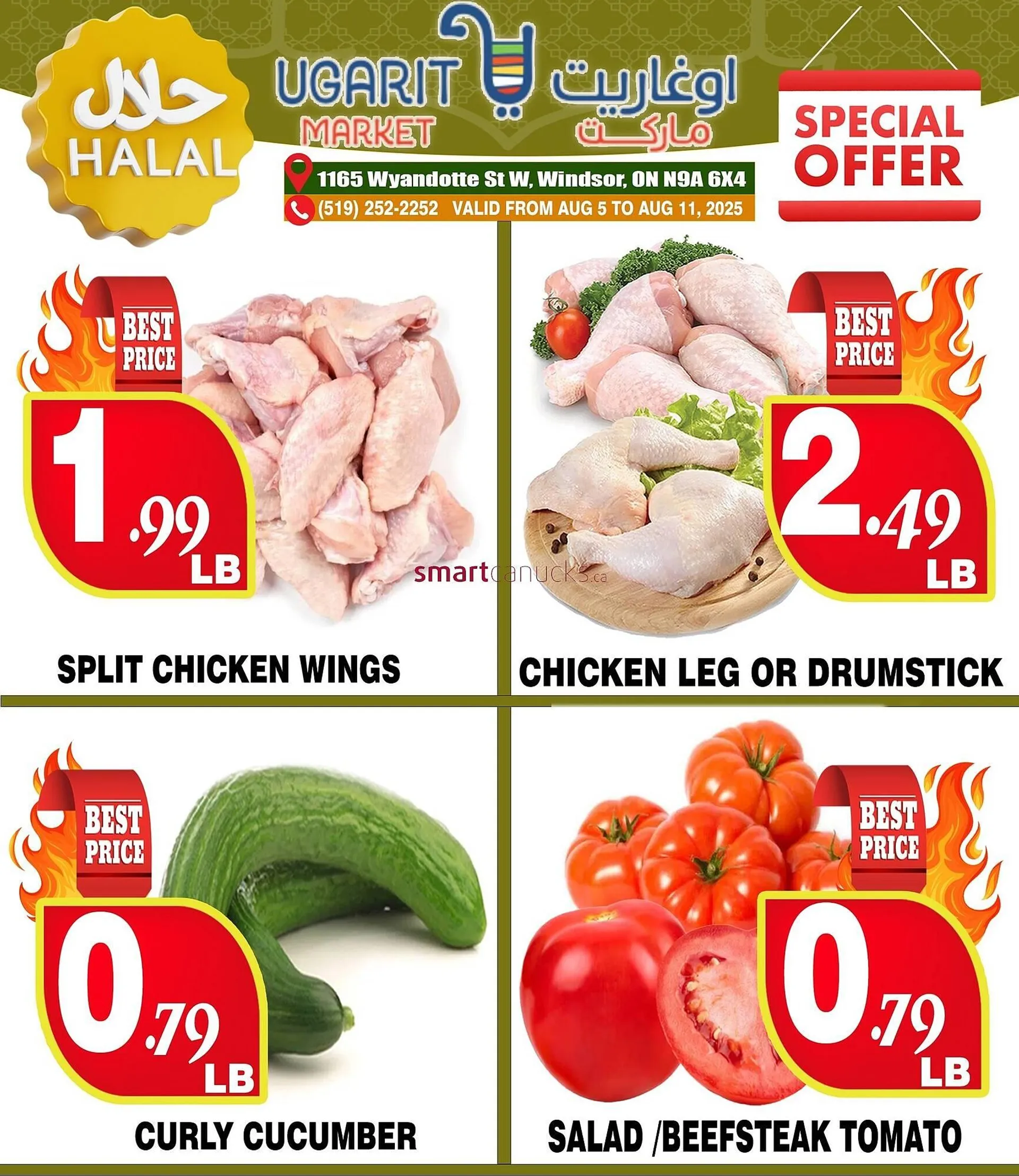 Ugarit Market flyer from August 7 to August 13 2025 - flyer page 1