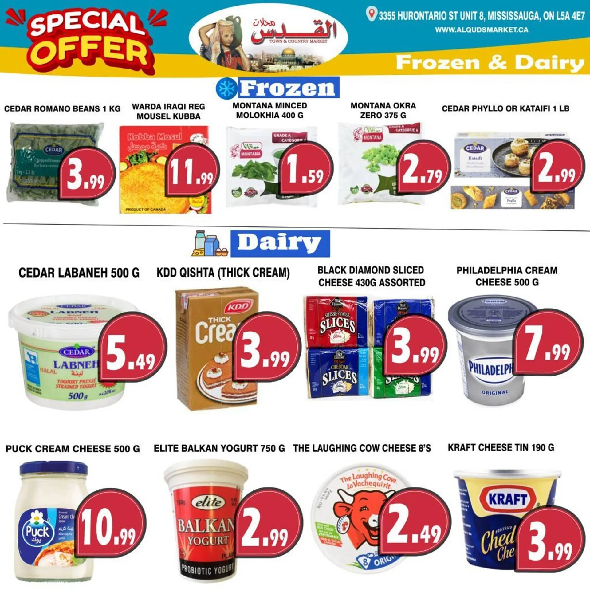 Al-Quds Supermarket flyer from December 13 to December 19 2024 - flyer page 6