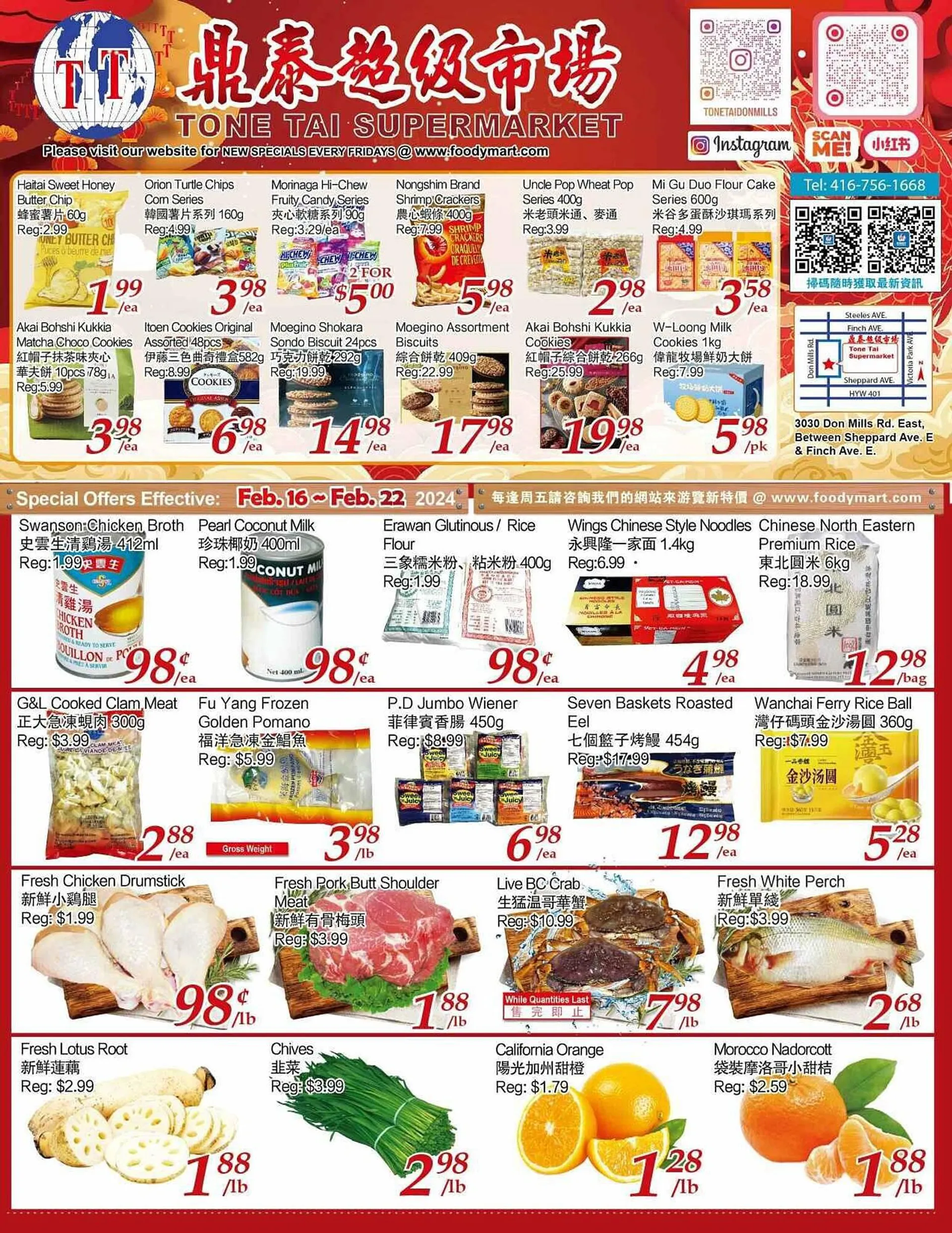 Tone Tai Supermarket flyer from February 16 to February 23 2024 - flyer page 