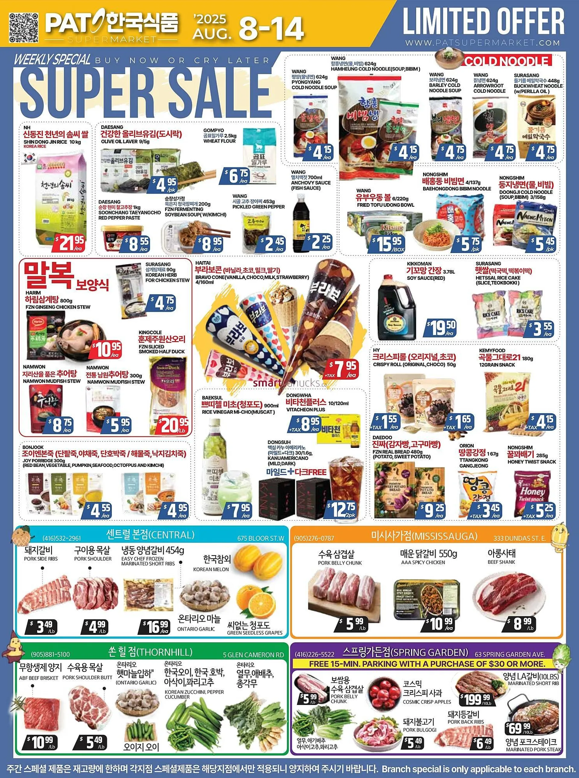 PAT Mart flyer - 1