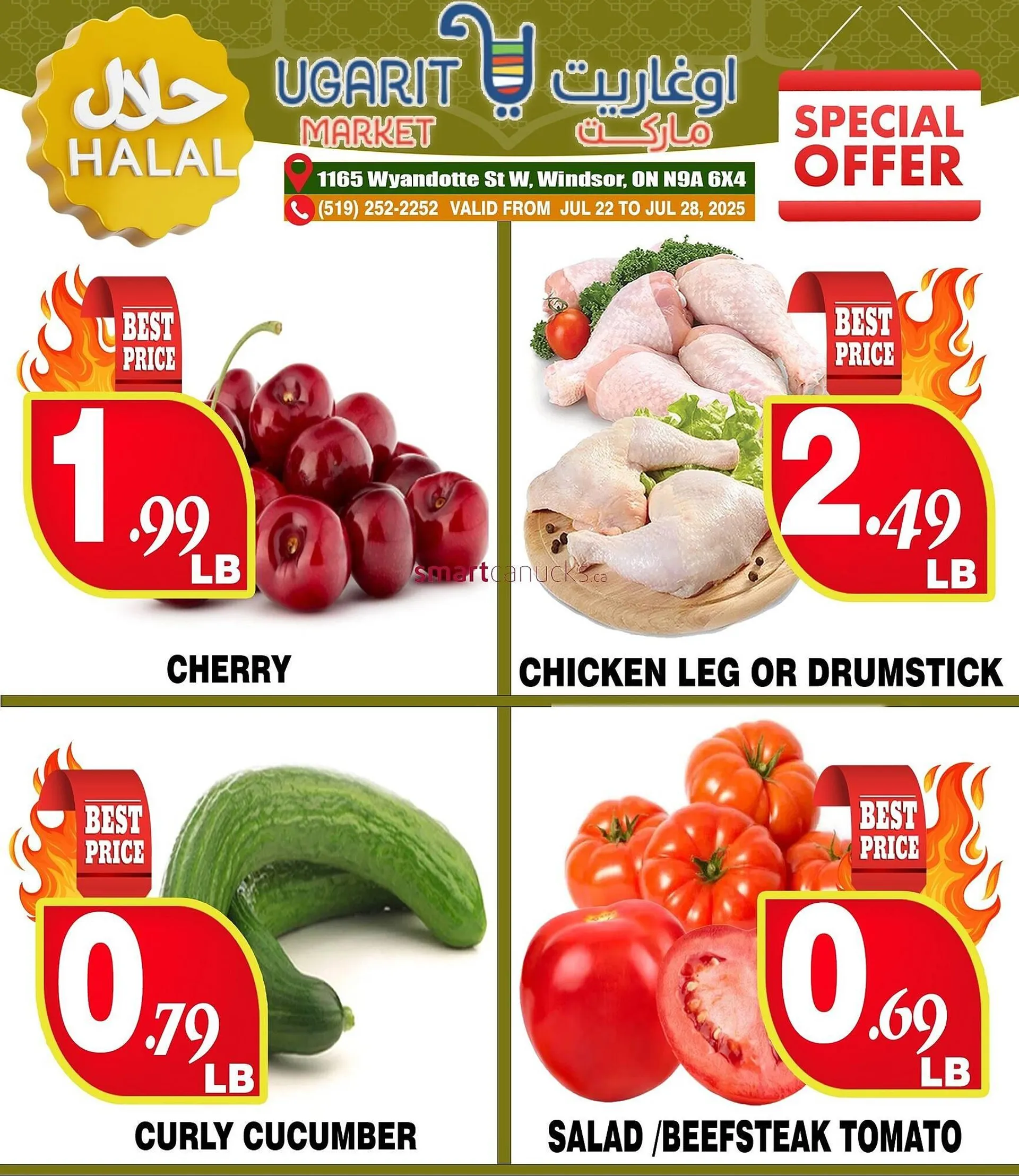 Ugarit Market flyer from July 22 to July 28 2025 - flyer page 1
