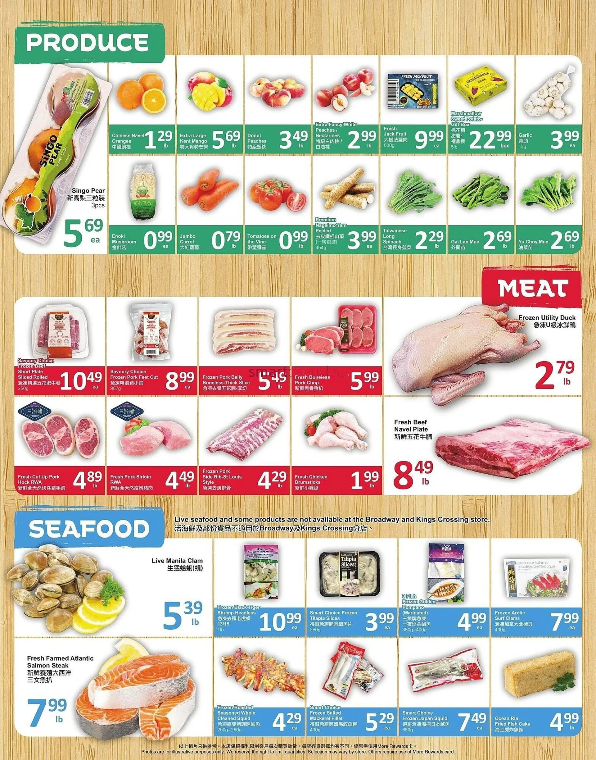 PriceSmart foods flyer from July 1 to July 9 2025 - flyer page 2