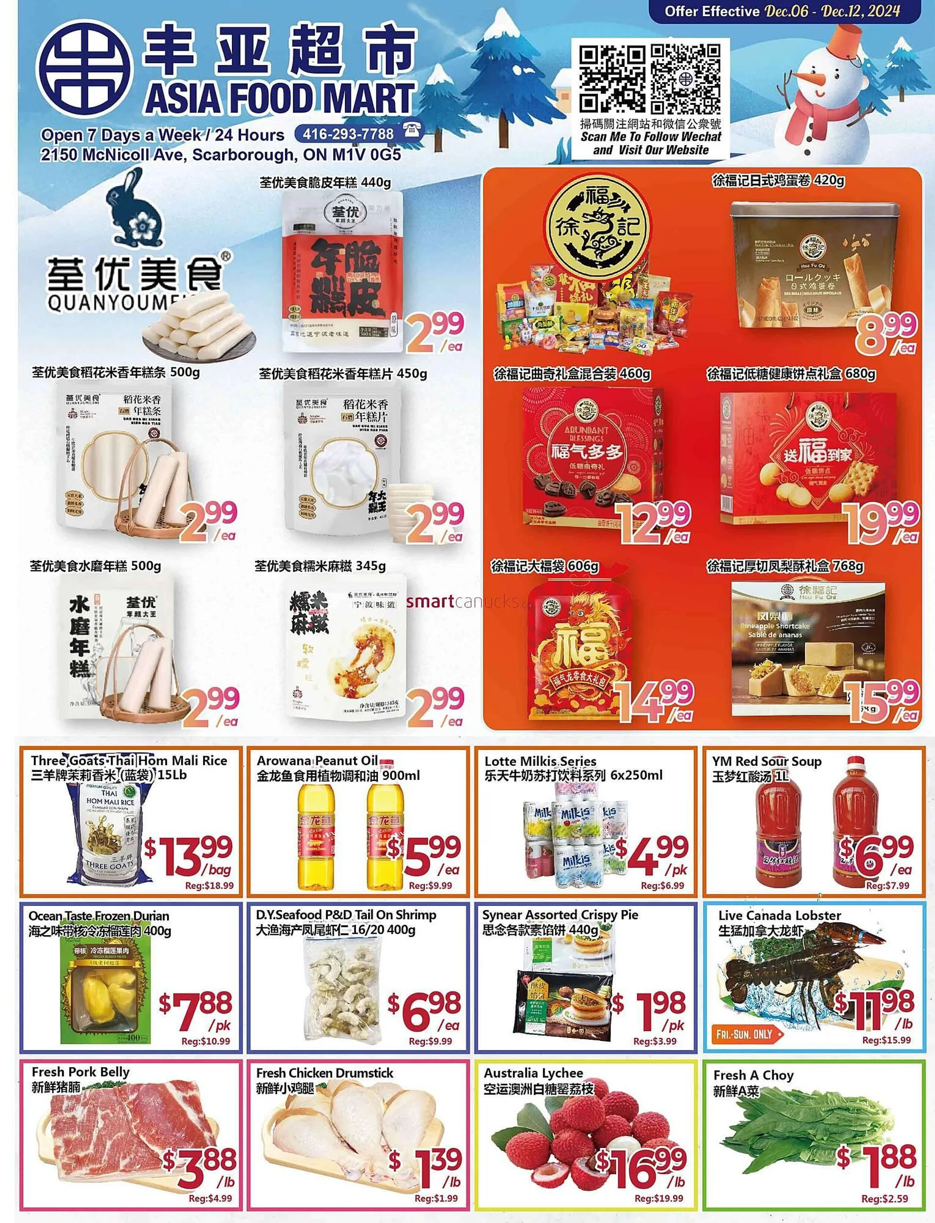 Asian Food Centre flyer - 1