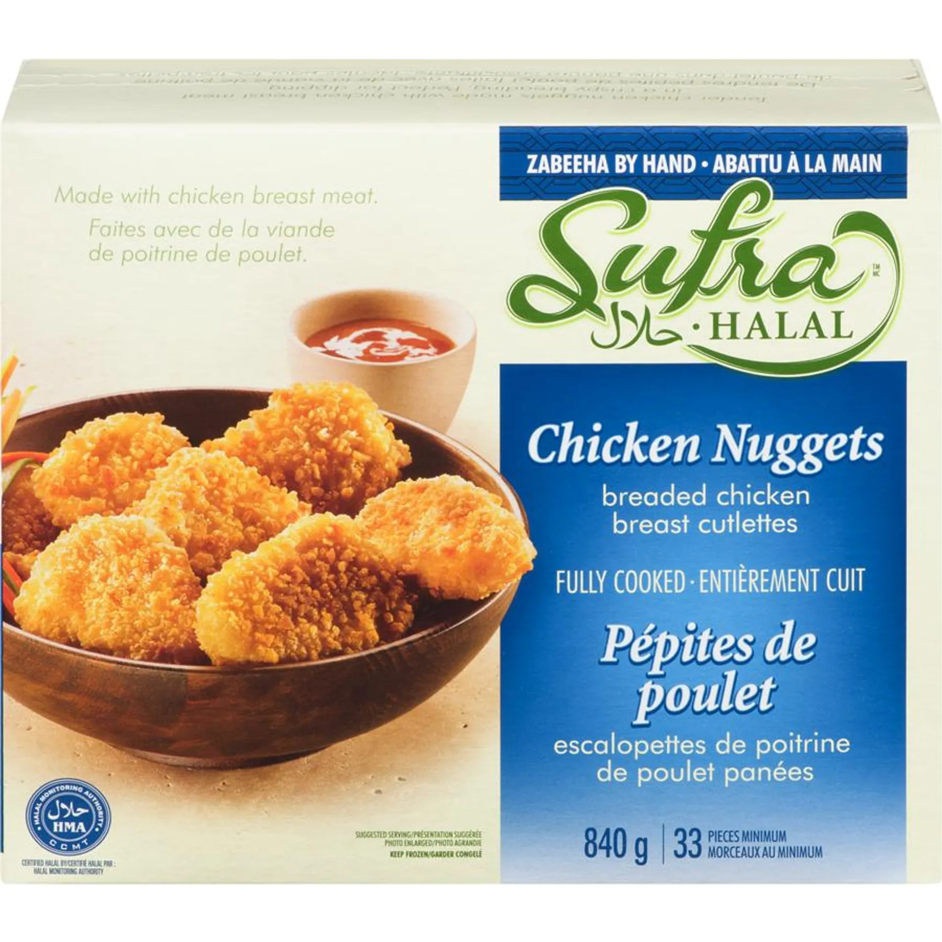 Halal Chicken Nuggets