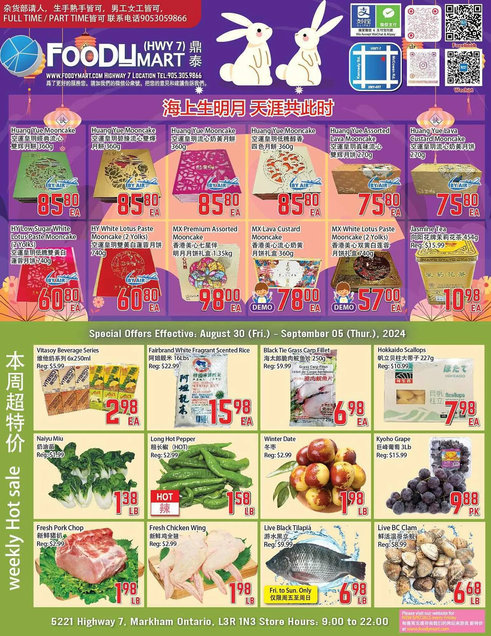 Foody Mart flyer - 1