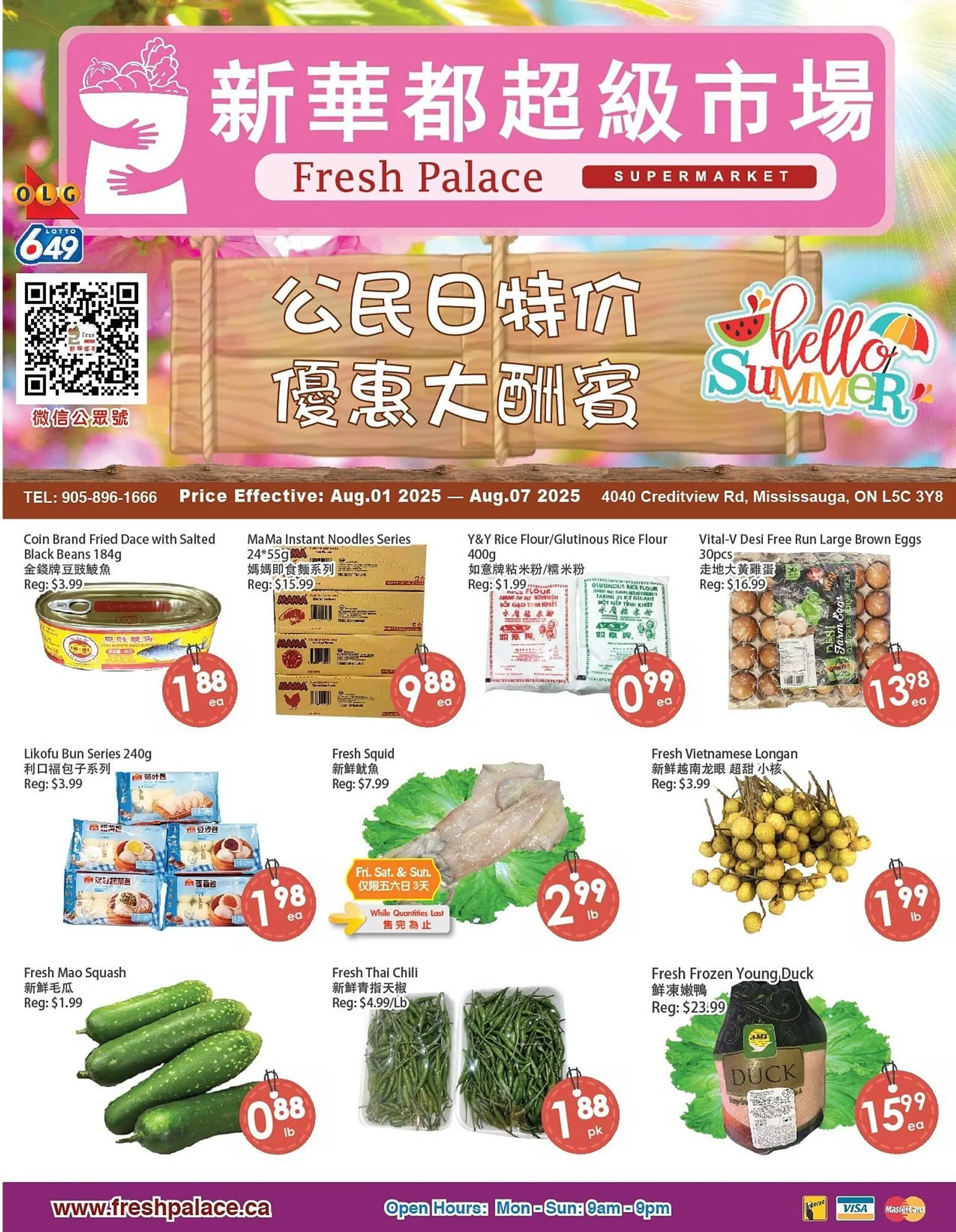 Fresh Palace Supermarket flyer from August 1 to August 7 2025 - flyer page 1