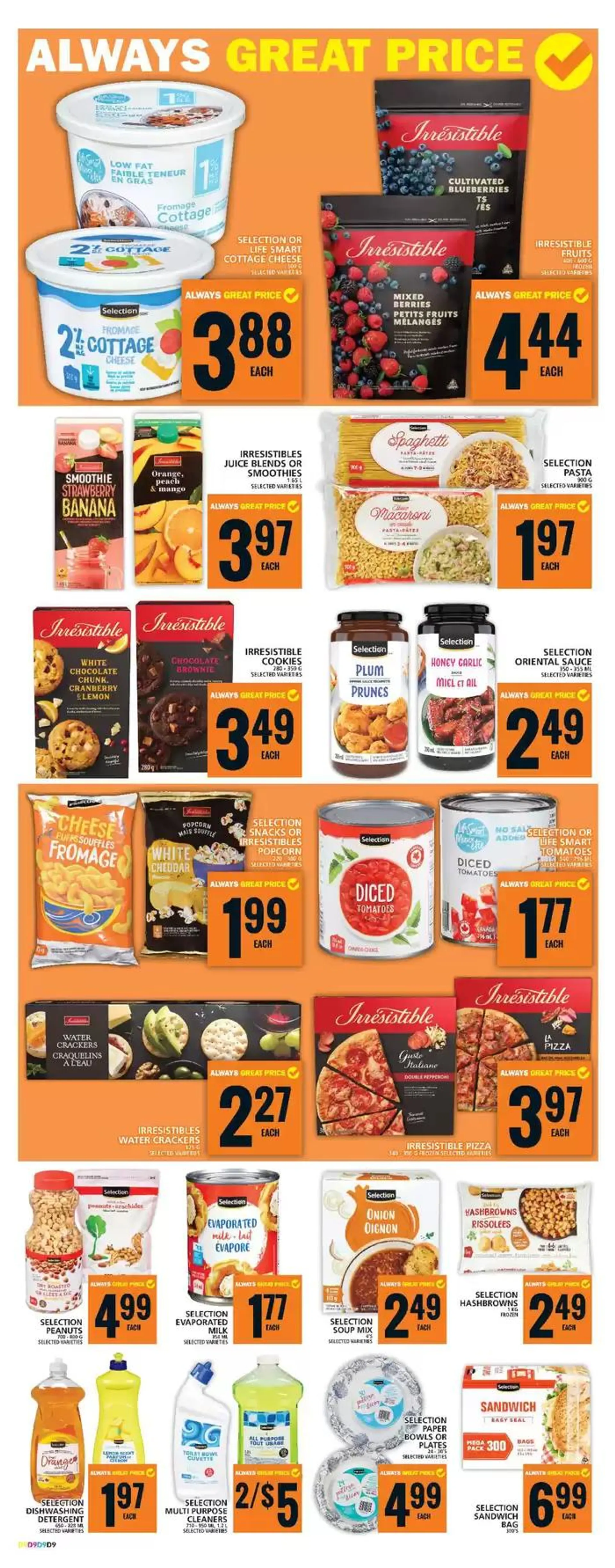 Exclusive bargains from December 12 to December 18 2024 - flyer page 12