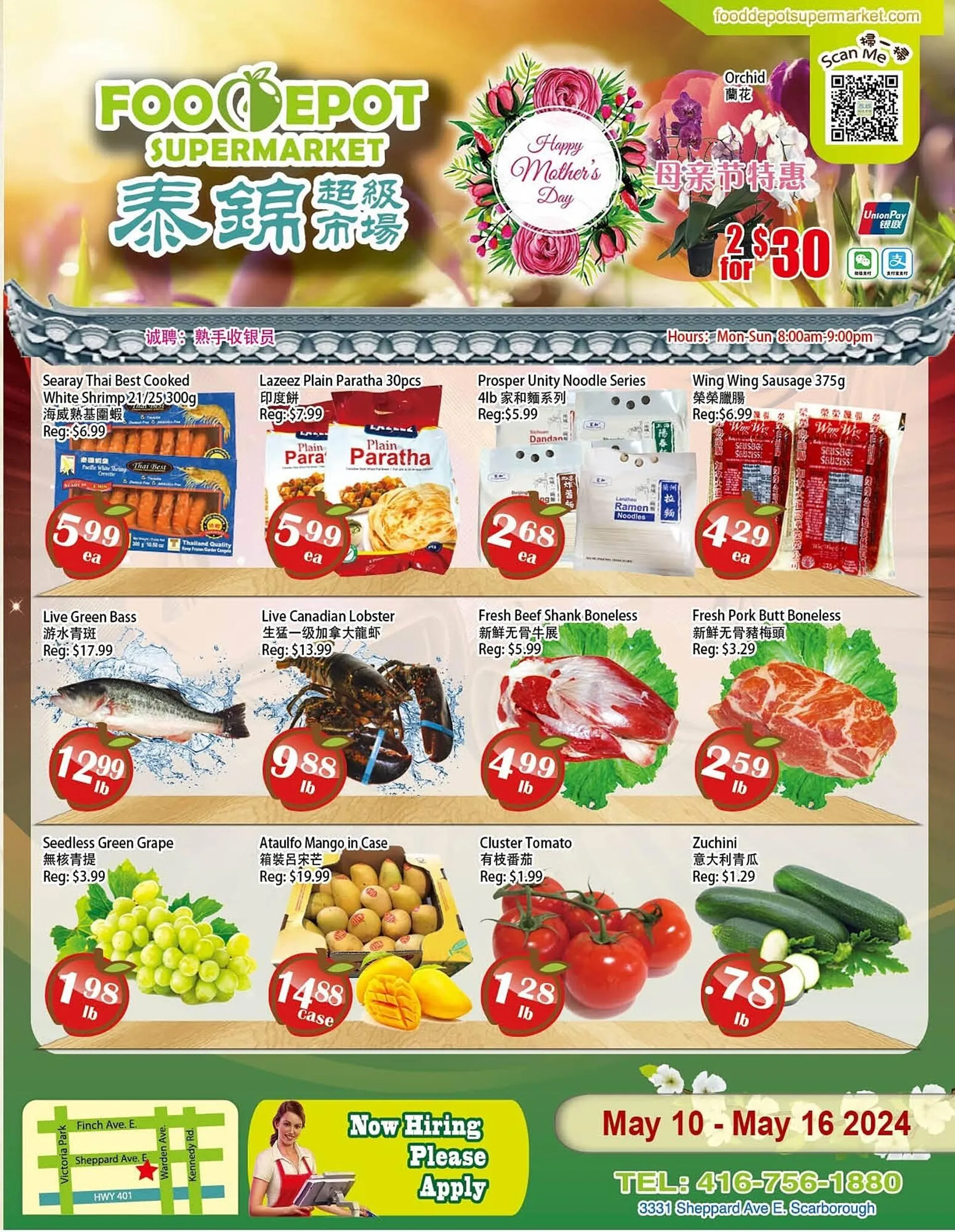 Food Depot Supermarket flyer - 1