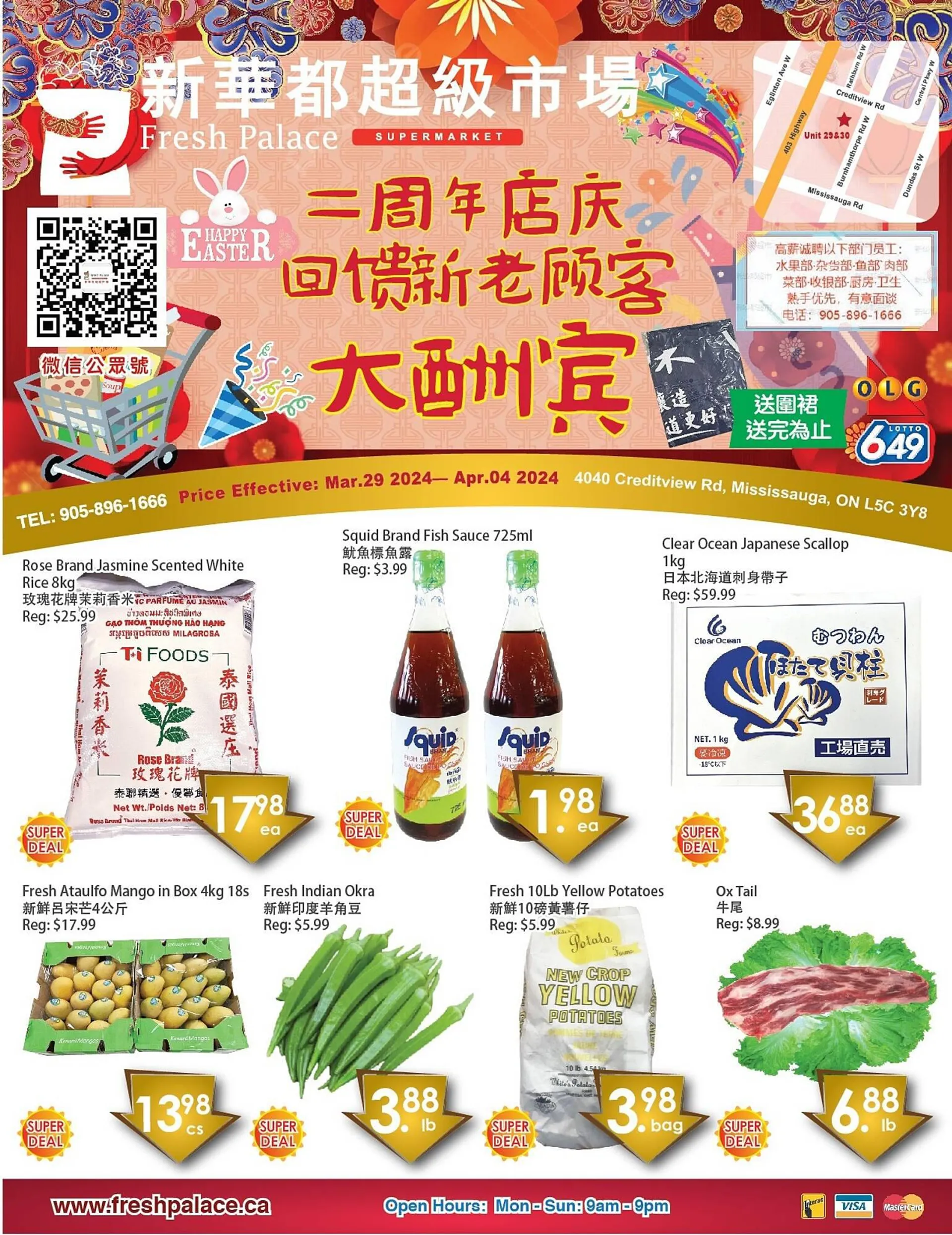 Fresh Palace Supermarket flyer from March 29 to April 4 2024 - flyer page 1