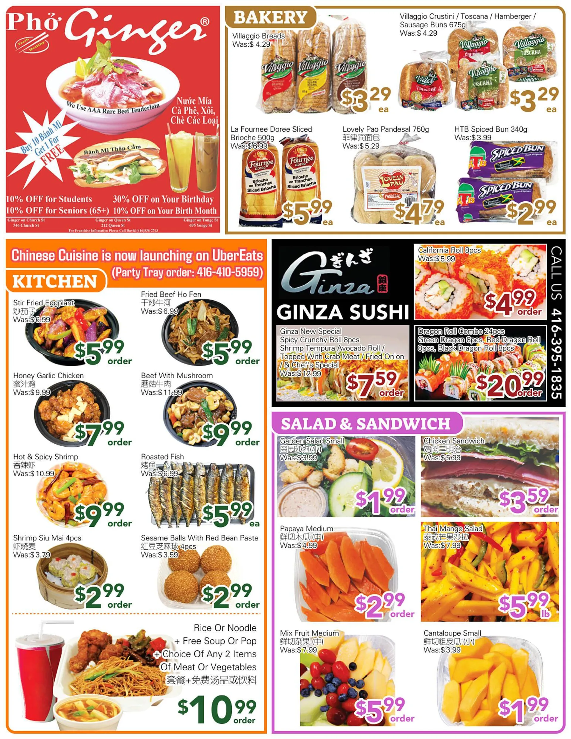 Ample Food Market flyer from December 13 to December 19 2024 - flyer page 2