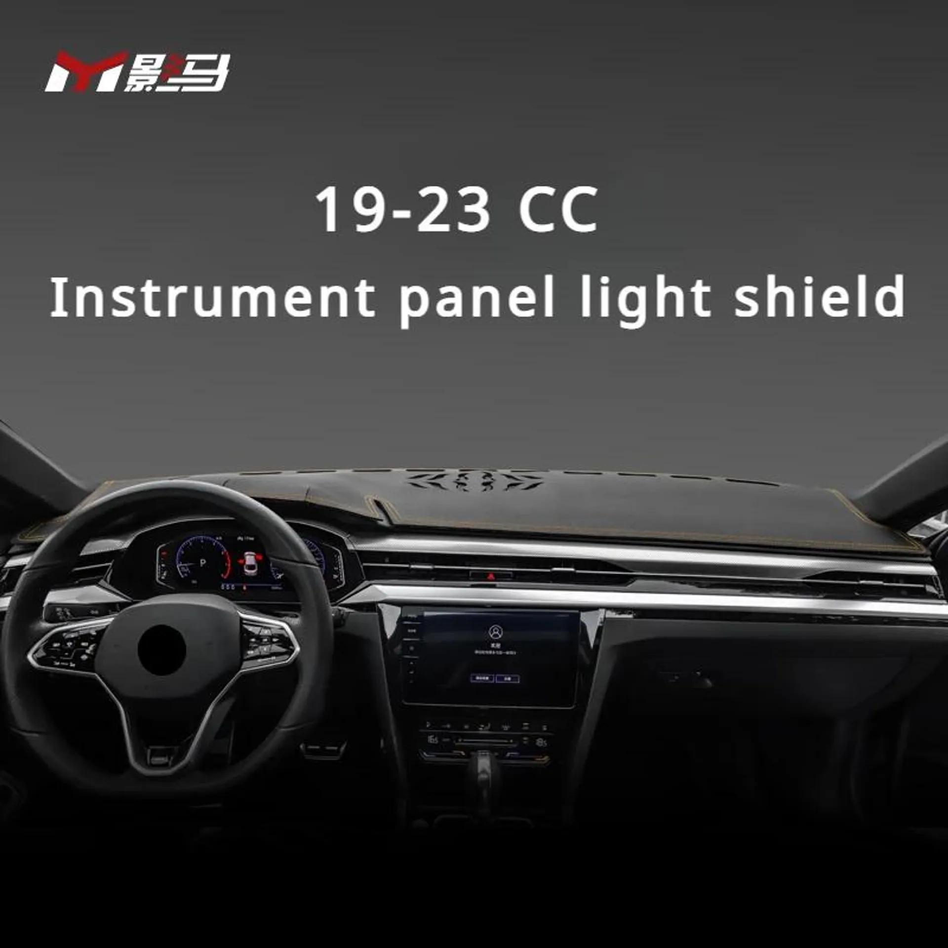 For New Volkswagen CC instrument panel sunshade pad for interior modification of center console sunshade pad decoration