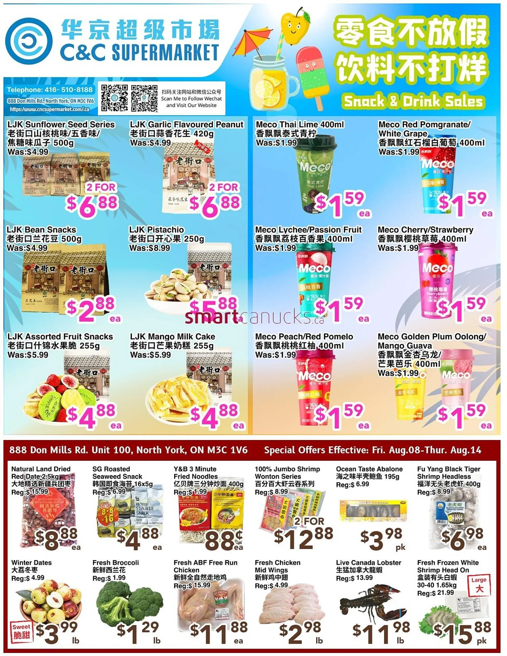 C&C Supermarket flyer from August 8 to August 14 2025 - flyer page 1