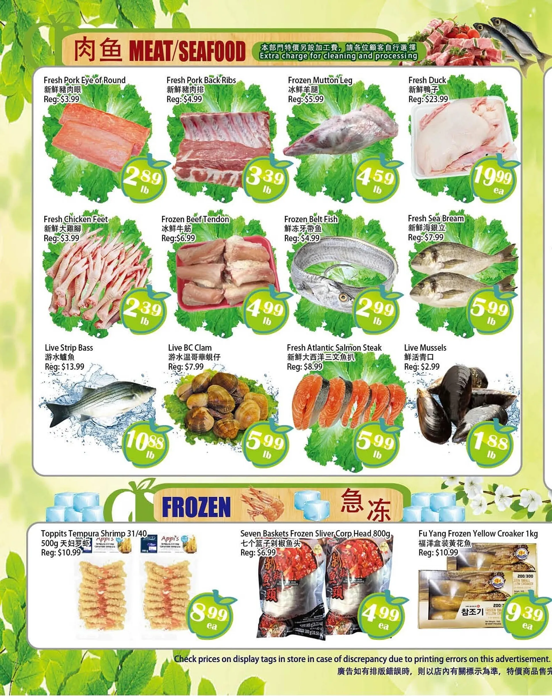 Food Depot Supermarket flyer - 2
