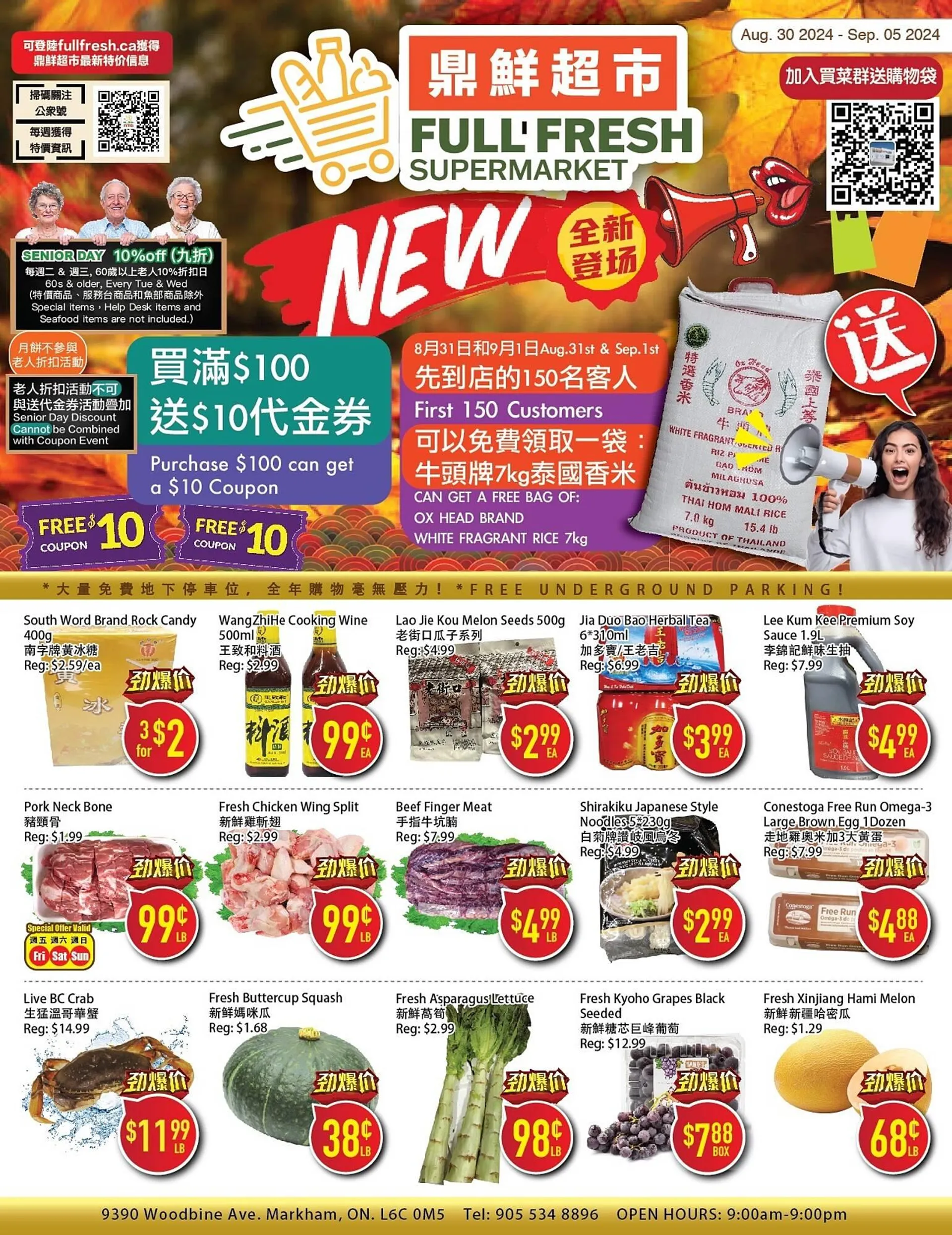 Full Fresh Supermarket flyer - 1