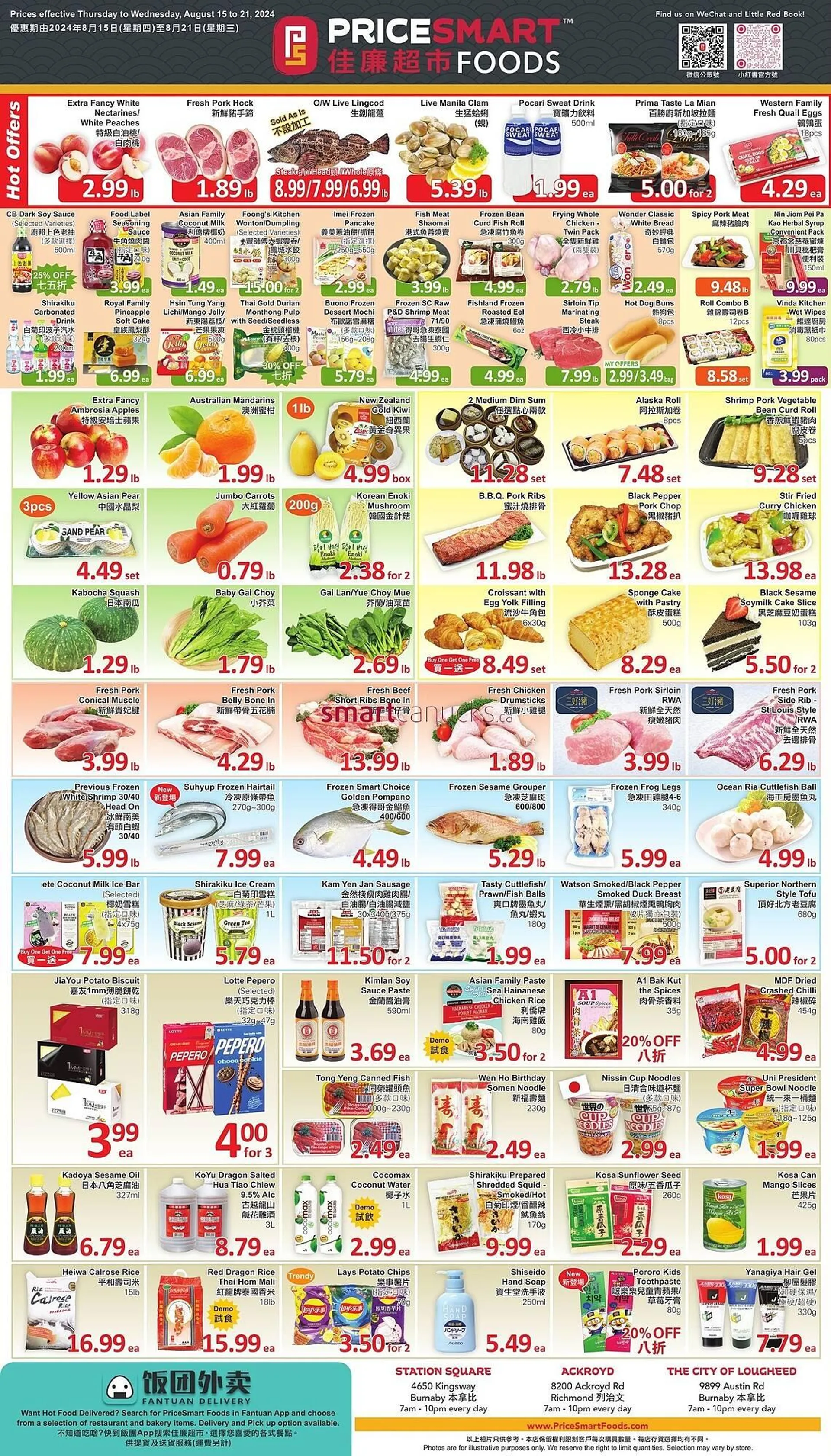 PriceSmart foods flyer - 1